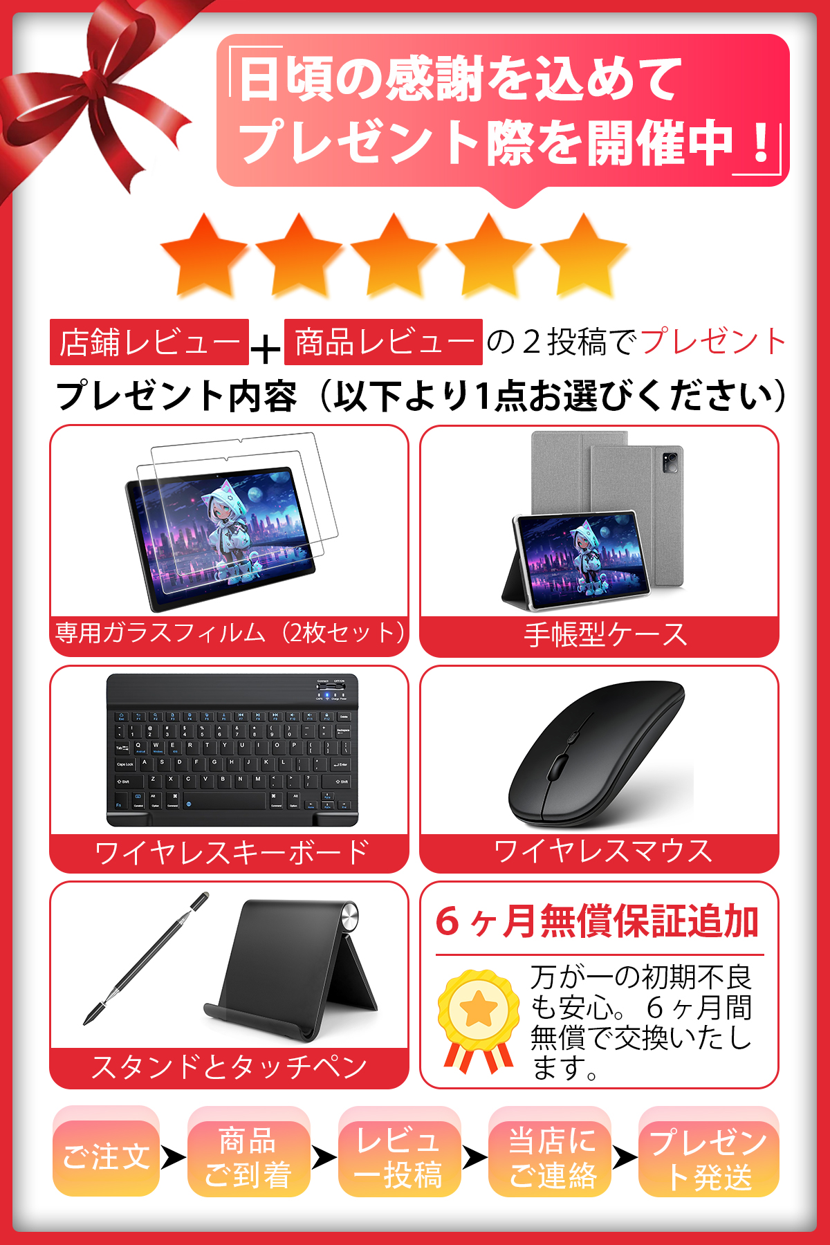 Android16 12インチ Rebecco K90 タブレット Wi-Fiモデル 2K IPS T615