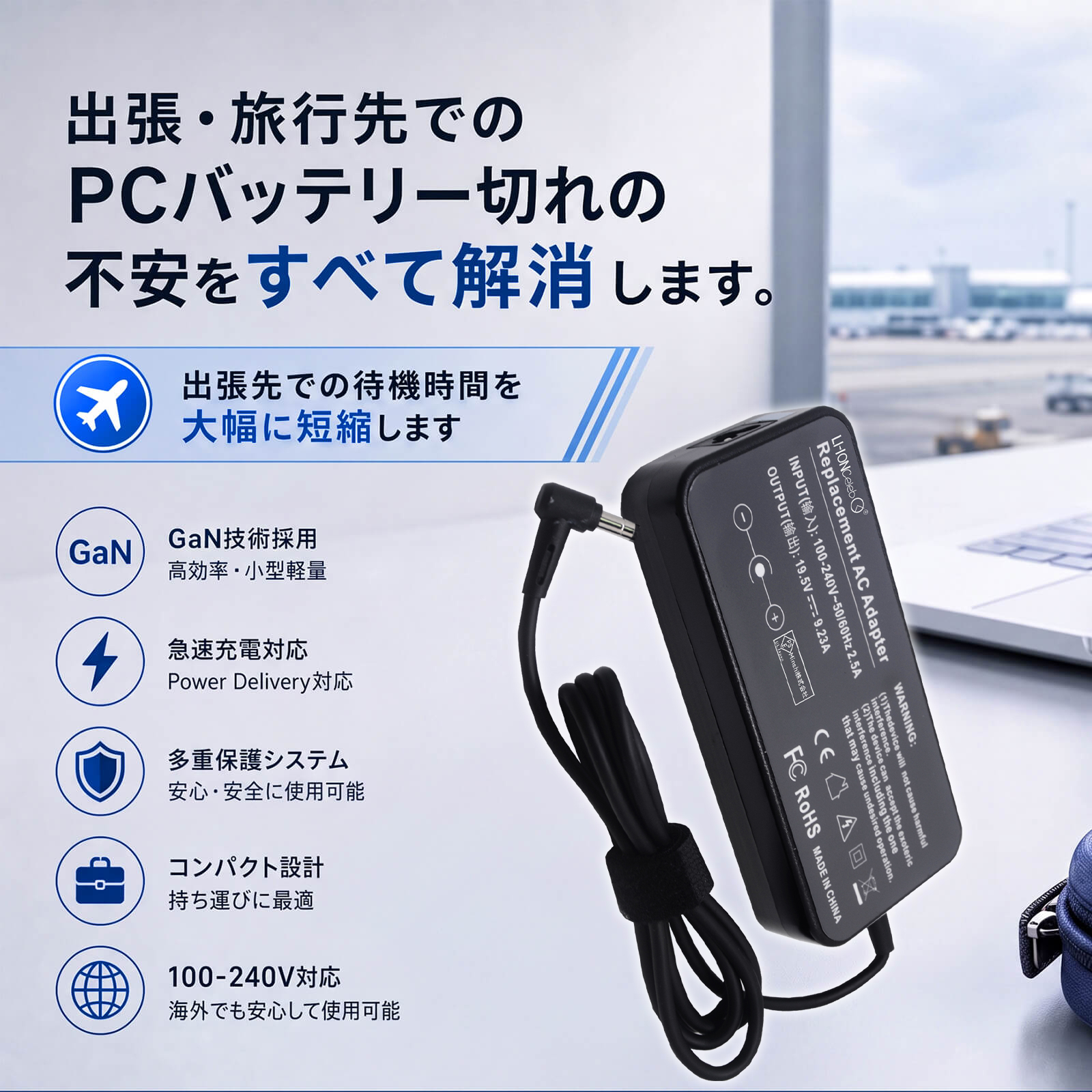 asus（ノートパソコン用ACアダプター）｜ノートパソコンアクセサリー