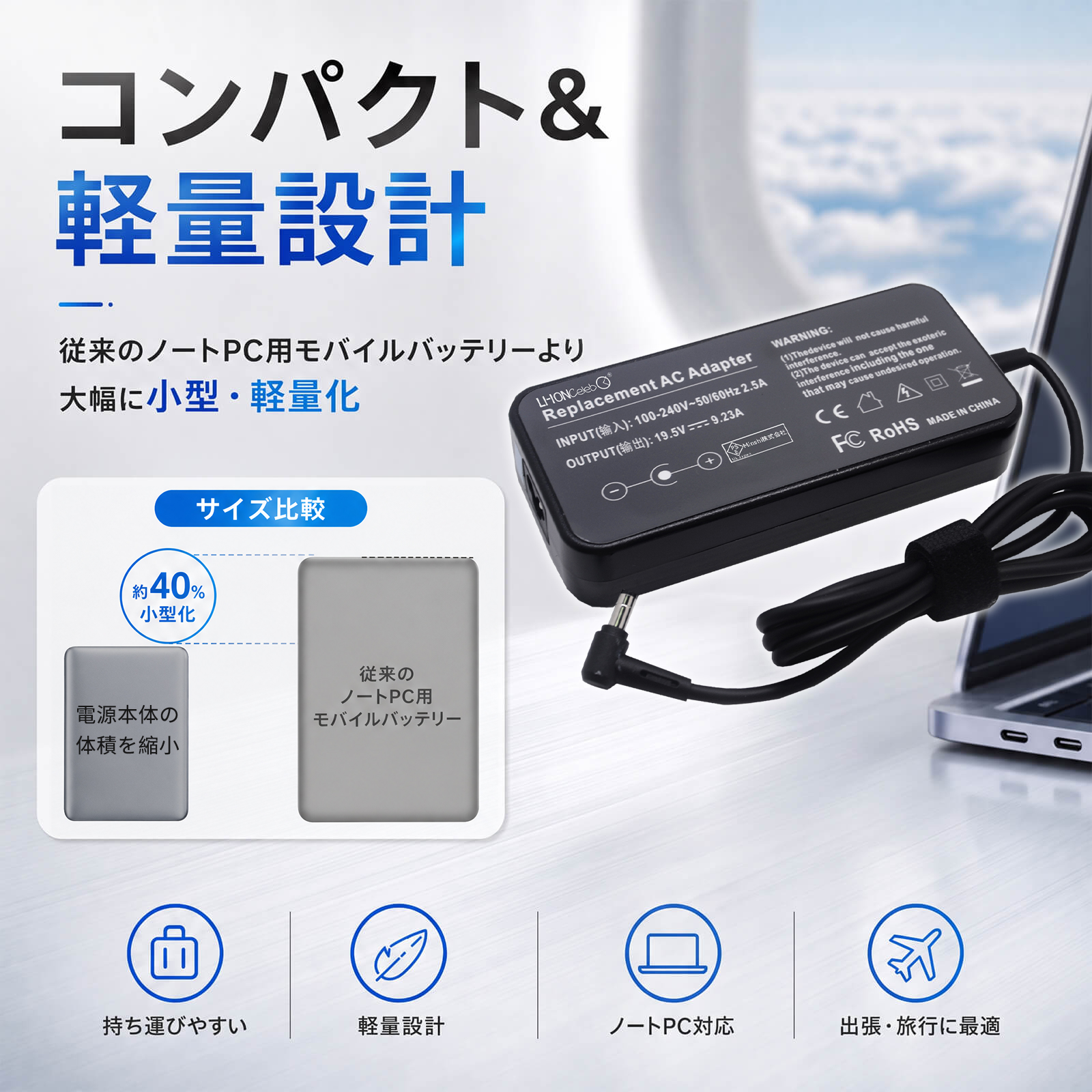asus（ノートパソコン用ACアダプター）｜ノートパソコンアクセサリー