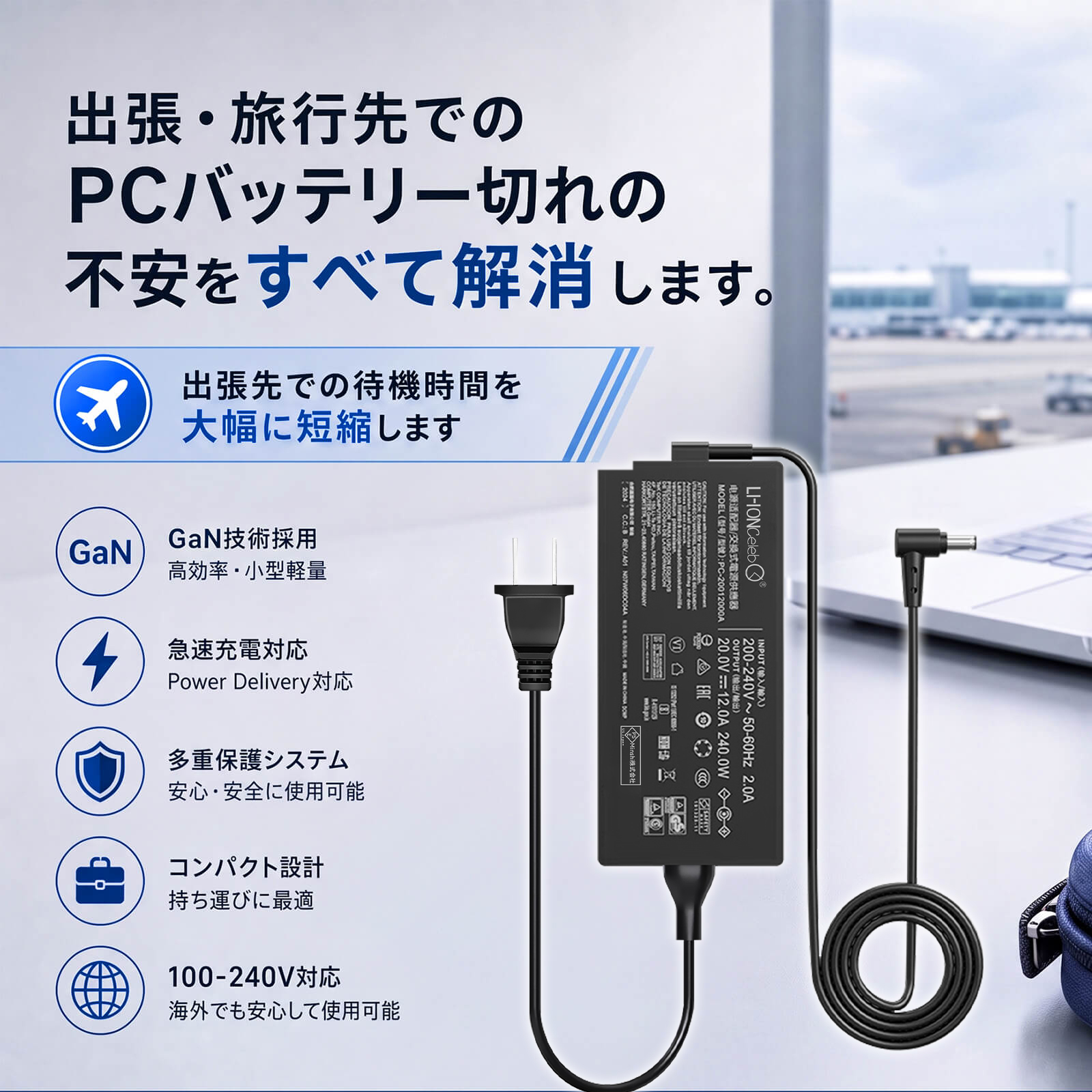 asus（ノートパソコン用ACアダプター）｜ノートパソコンアクセサリー