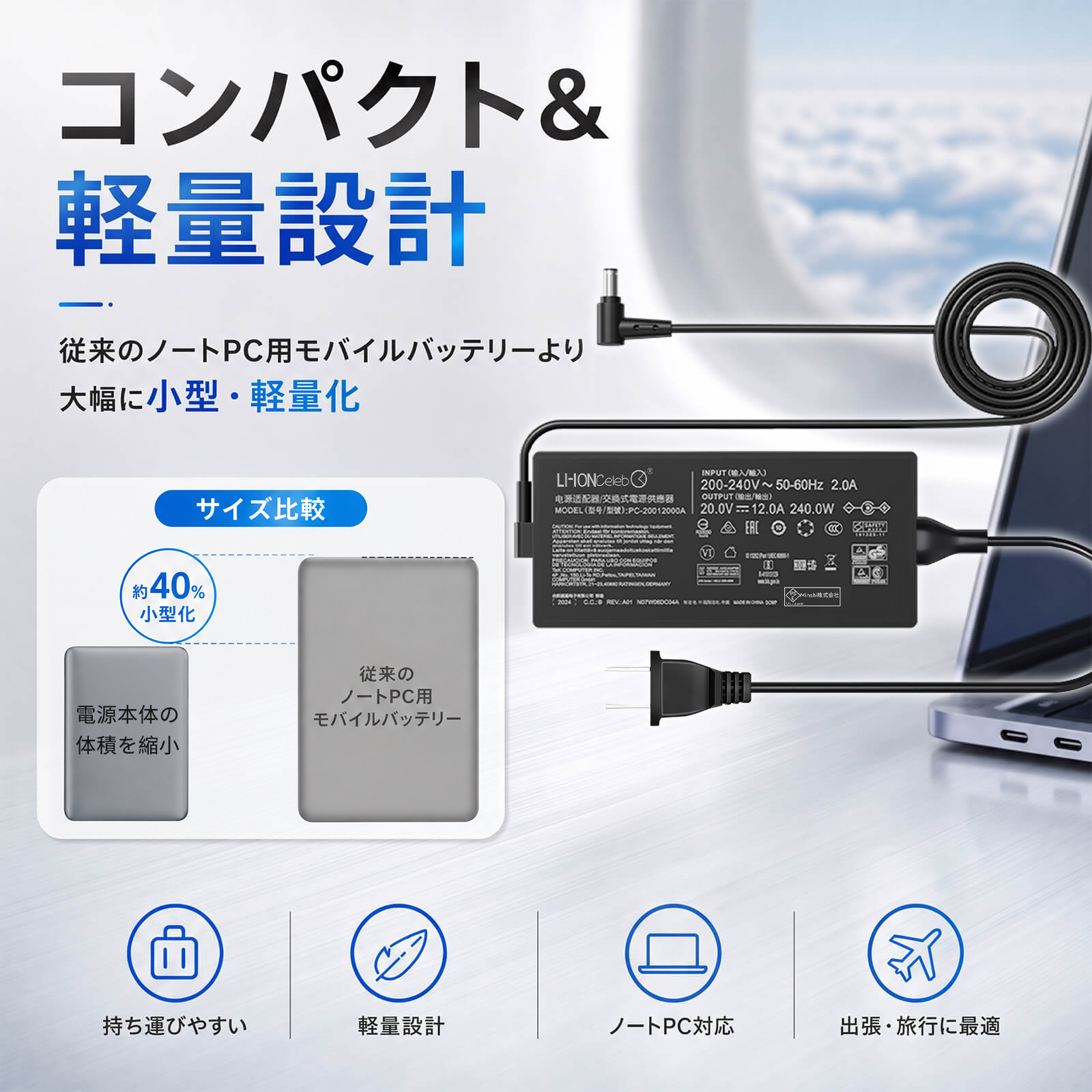 ASUS E120MA-GJ001B ノートPC 充電器付き asus（ノートパソコン用ACアダプター）｜ノートパソコンアクセサリー