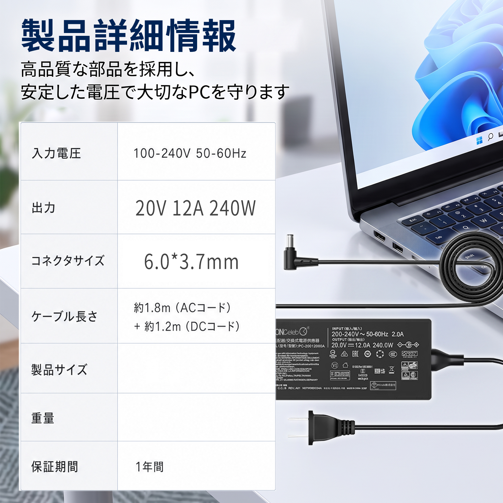 asus（ノートパソコン用ACアダプター）｜ノートパソコンアクセサリー