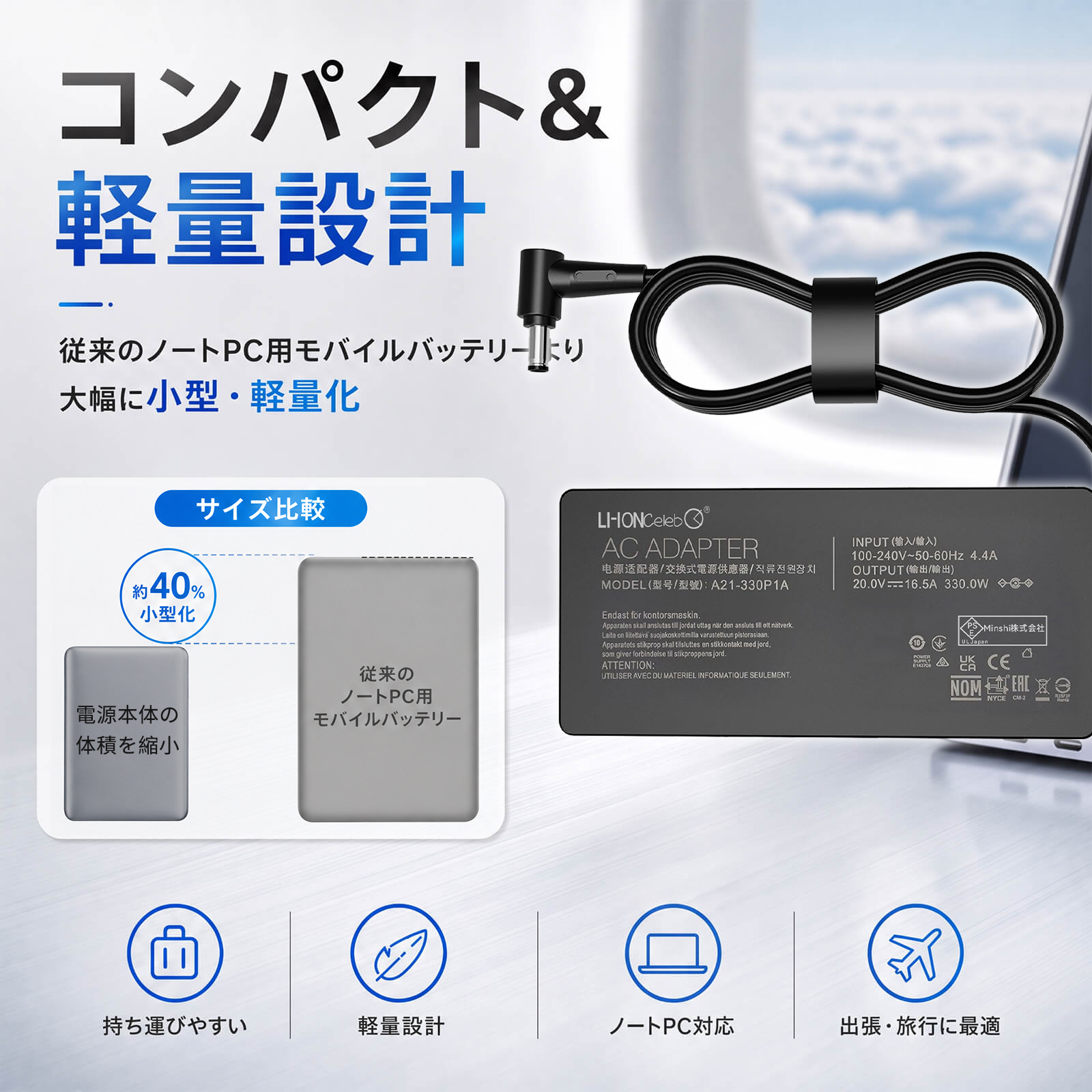 asus（ノートパソコン用ACアダプター）｜ノートパソコンアクセサリー