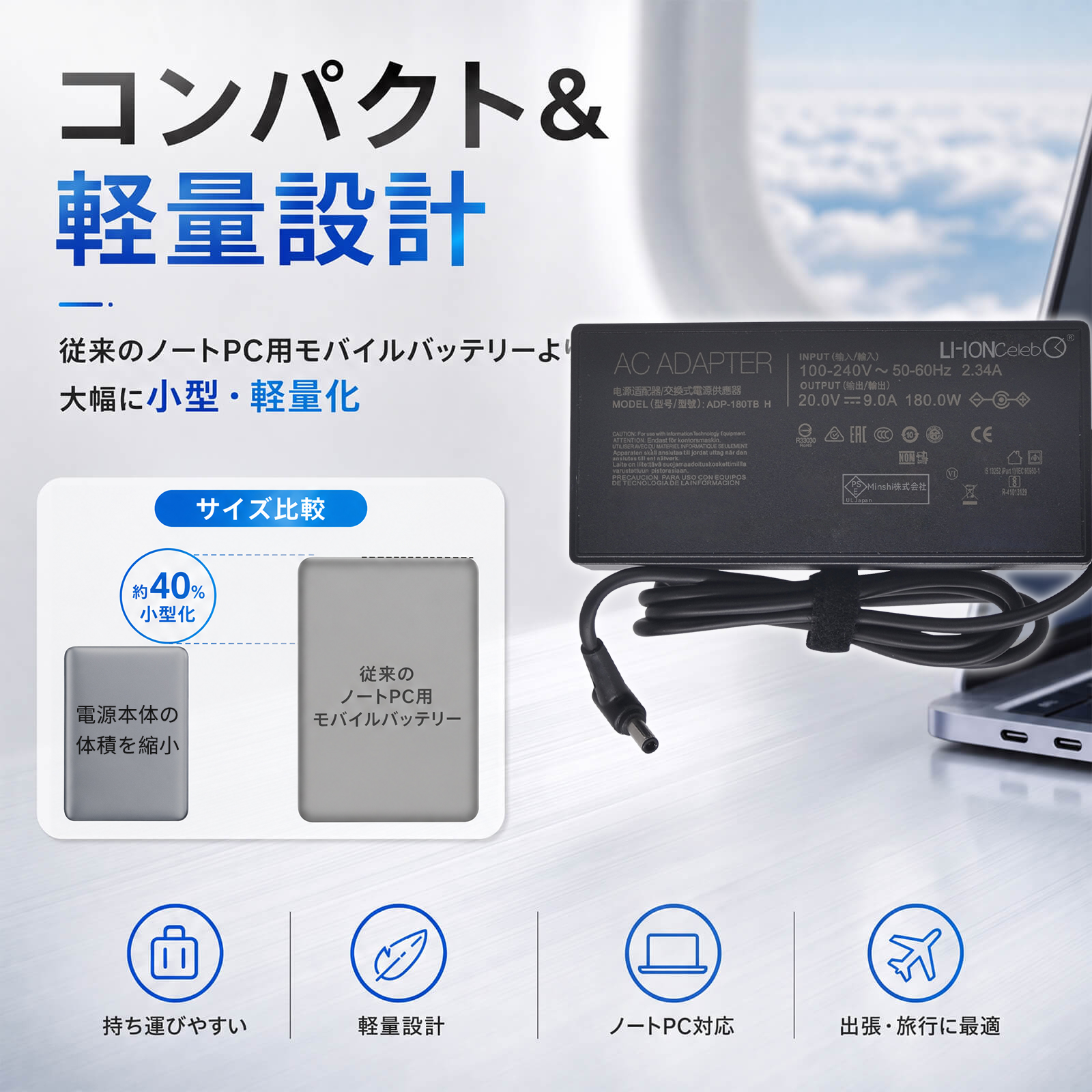 asus（ノートパソコン用ACアダプター）｜ノートパソコンアクセサリー
