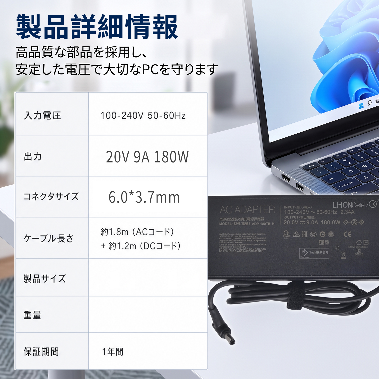 asus（ノートパソコン用ACアダプター）｜ノートパソコンアクセサリー
