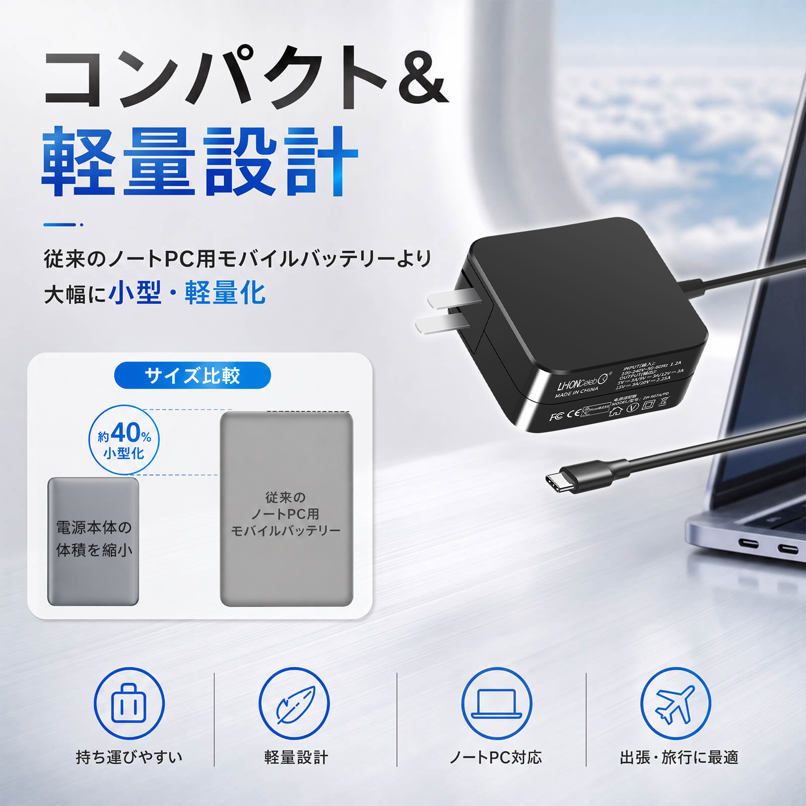 ASUS ノートパソコン用ACアダプター｜ノートパソコンアクセサリー