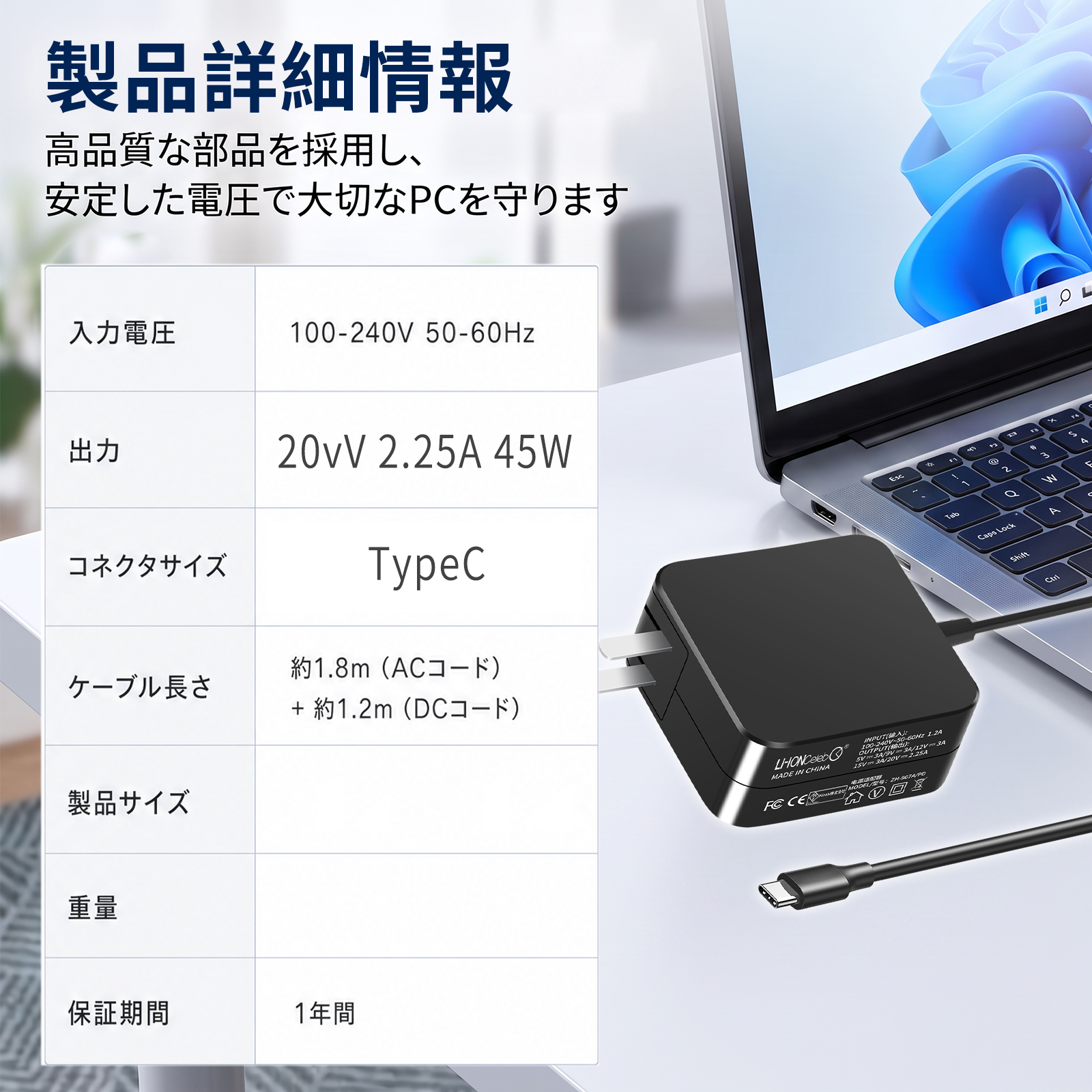 asus（ノートパソコン用ACアダプター）｜ノートパソコンアクセサリー