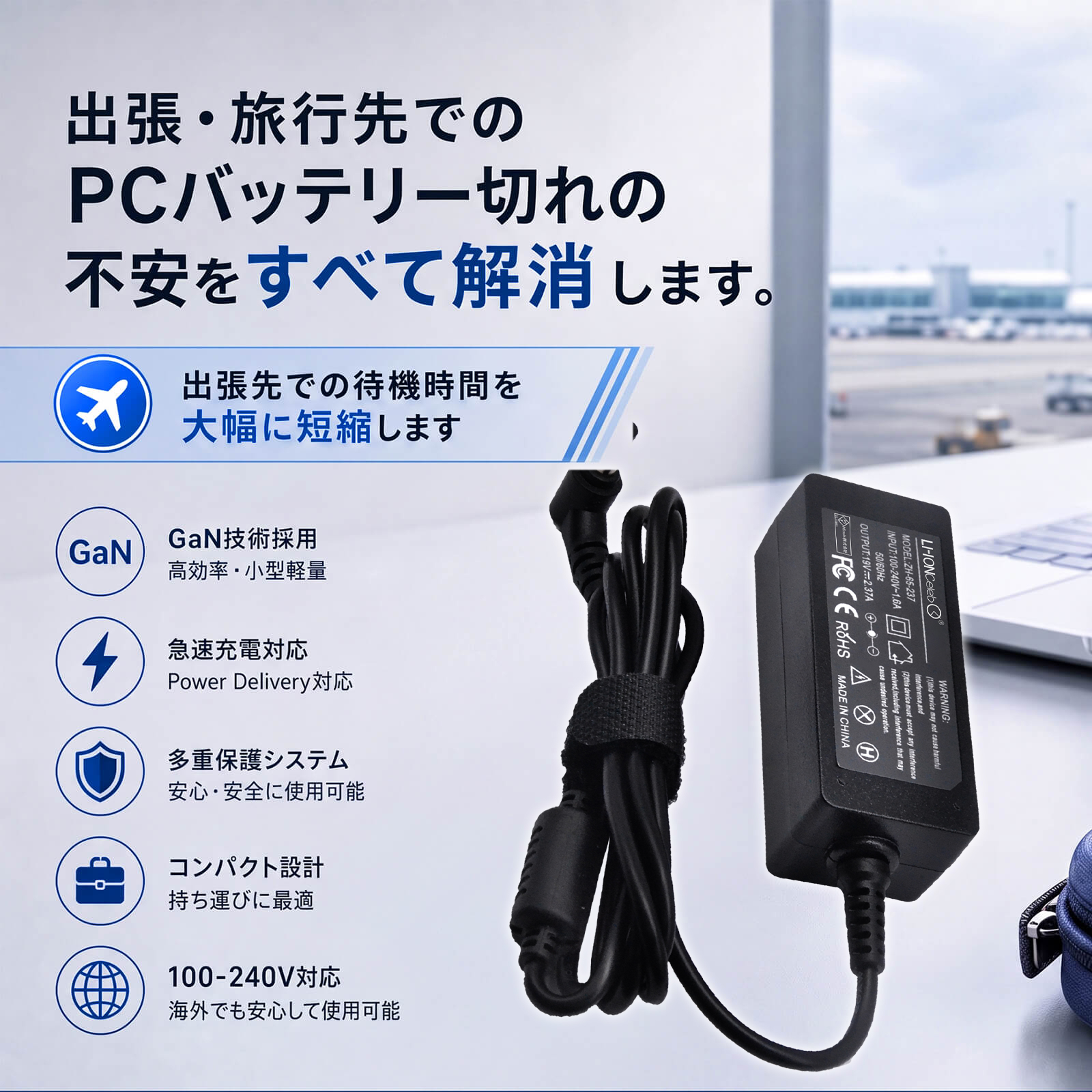 dynabook r63（ノートパソコン用ACアダプター）｜ノートパソコン