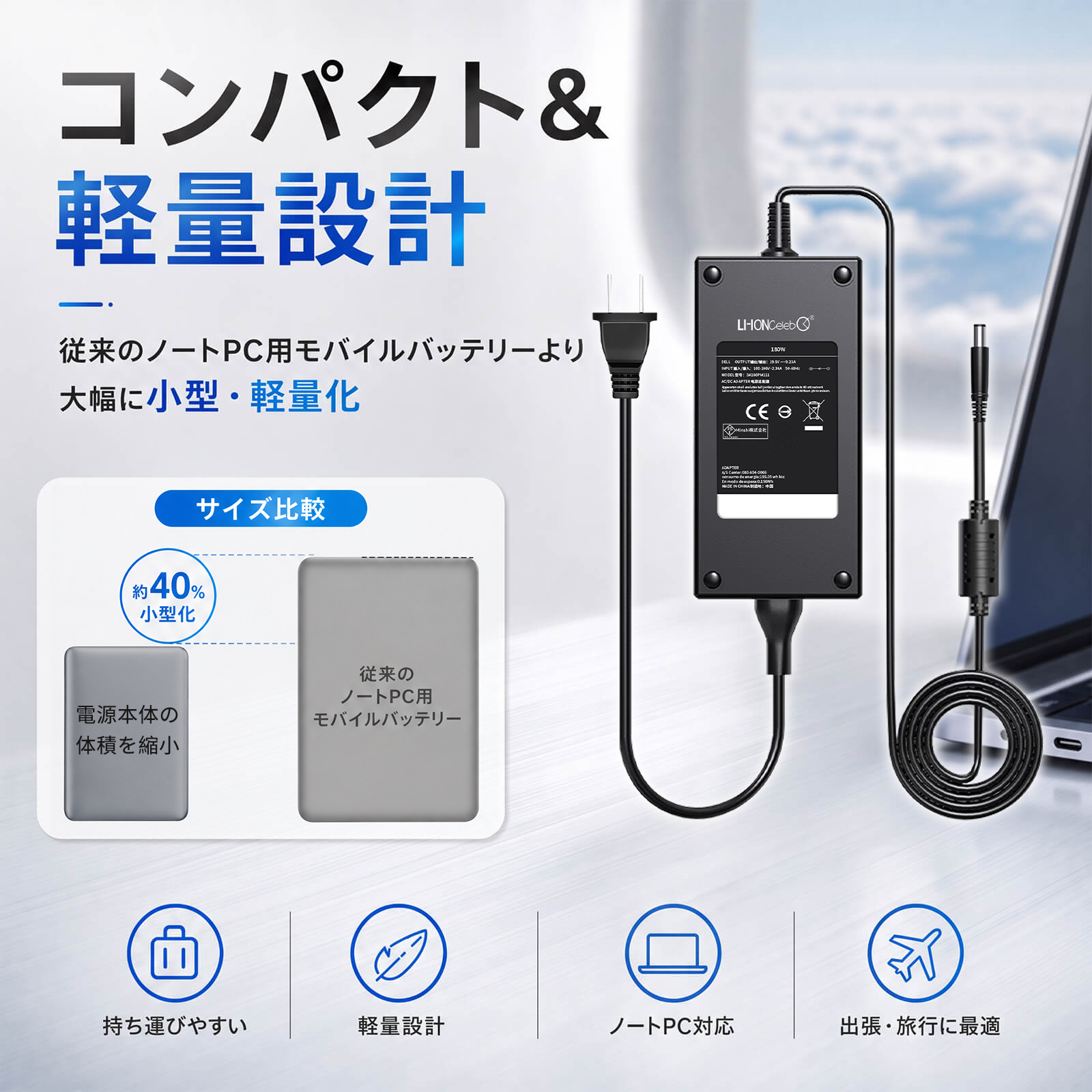 dell 15（ノートパソコン用ACアダプター）｜ノートパソコン