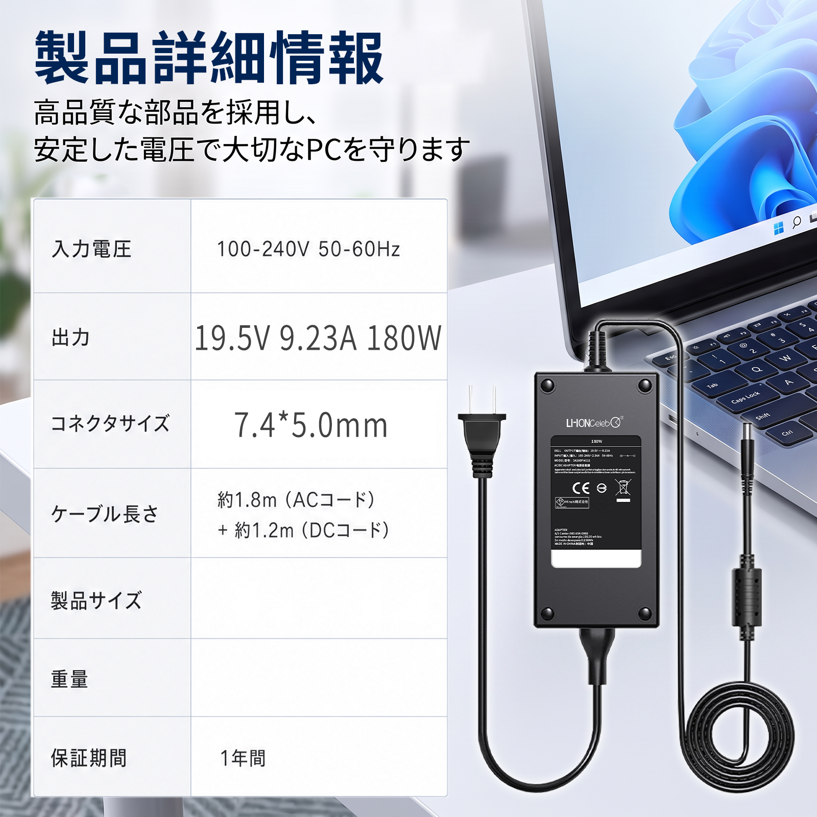 dell 15（ノートパソコン用ACアダプター）｜ノートパソコン