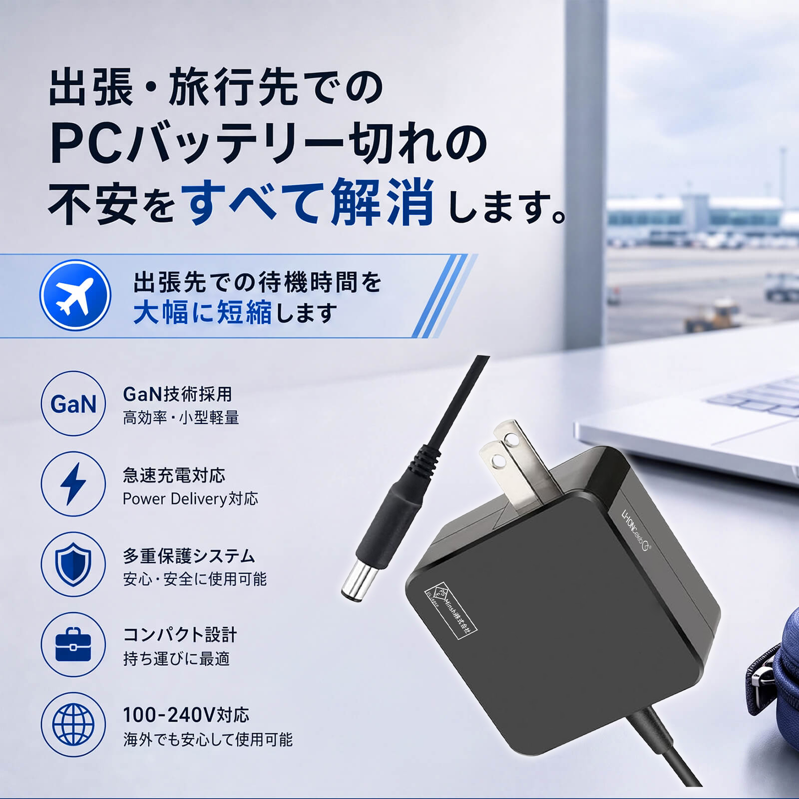 inspiron3593（ノートパソコン用ACアダプター）｜ノートパソコン