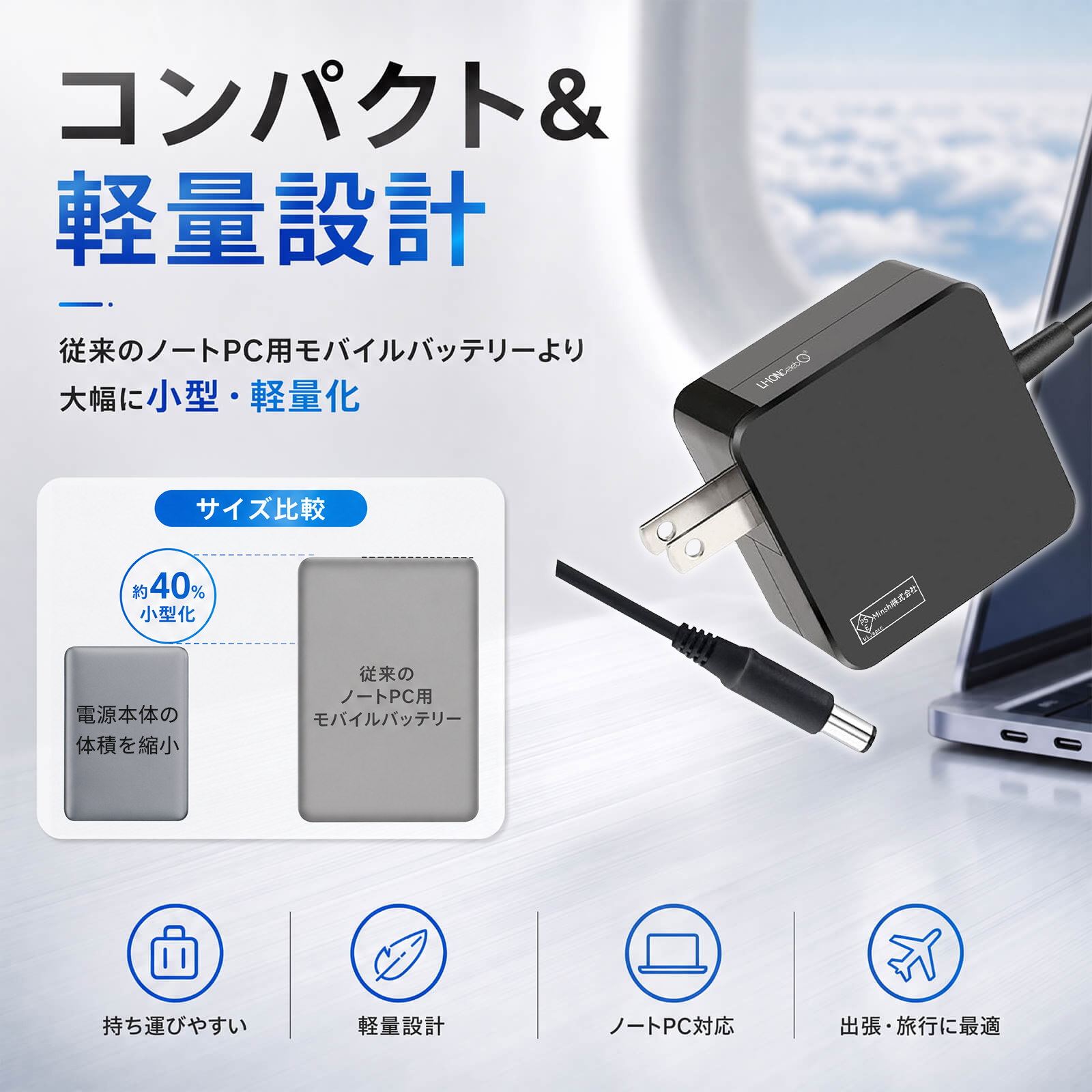 inspiron 14（ノートパソコン用ACアダプター）｜ノートパソコン
