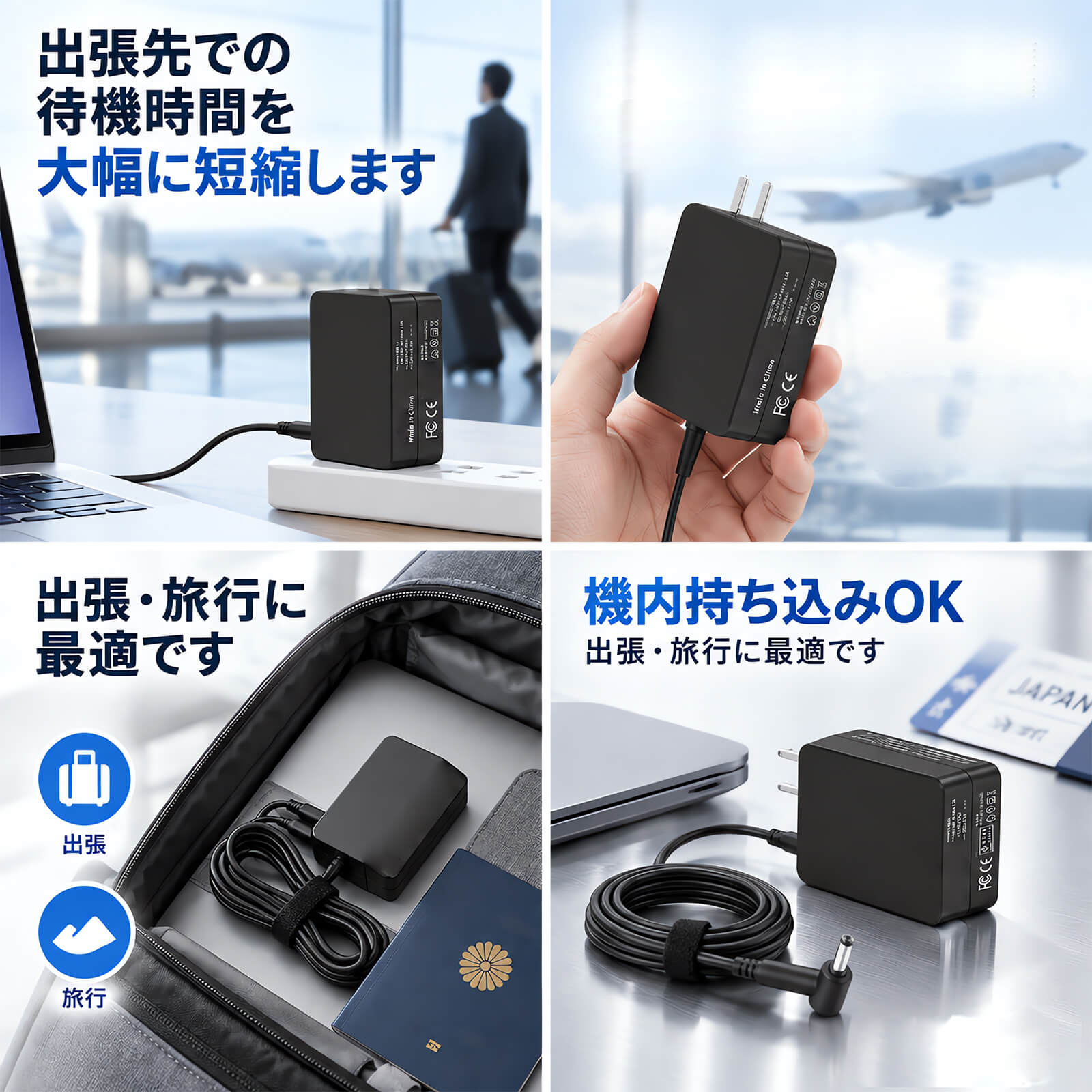 dell inspiron 13（ノートパソコン用ACアダプター）｜ノートパソコン