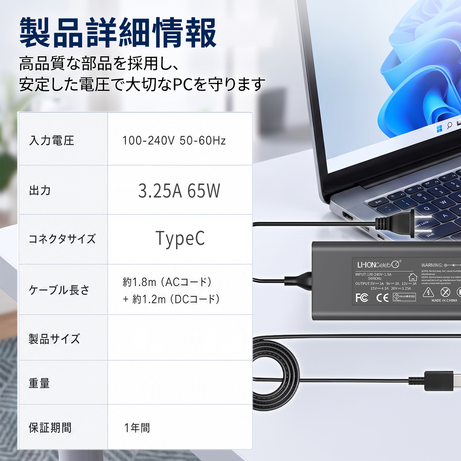 chromebook 2in1（ノートパソコン用ACアダプター）｜ノートパソコン