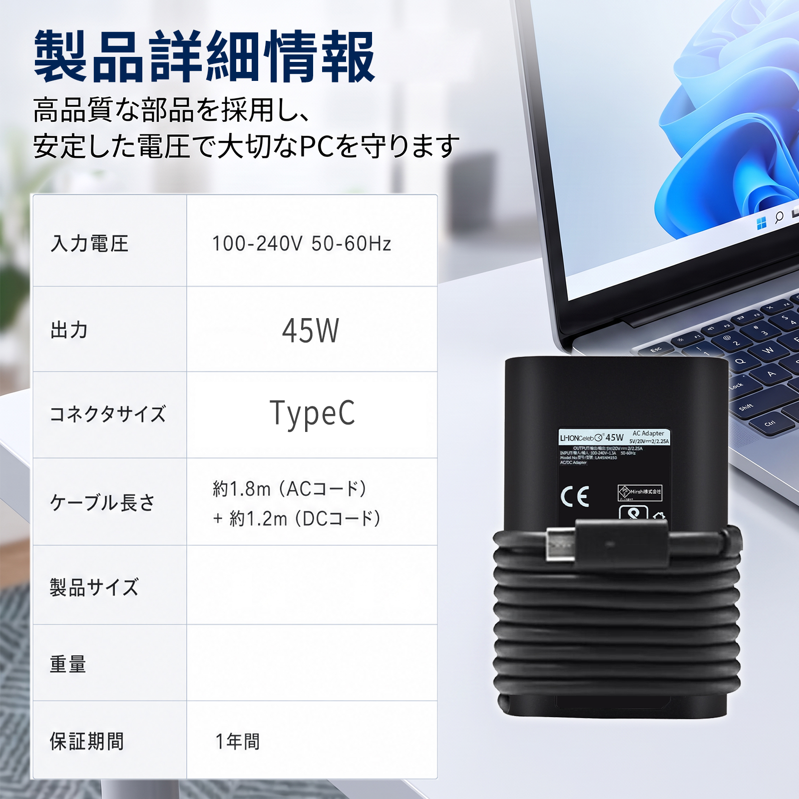 DELL ノートパソコン用ACアダプター｜ノートパソコンアクセサリー