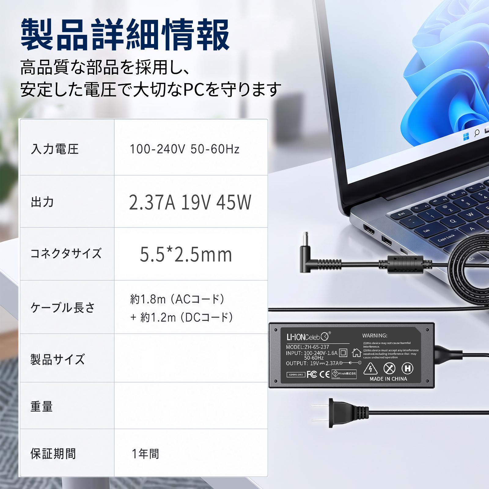 富士通 ノートパソコン用ACアダプター｜ノートパソコンアクセサリー