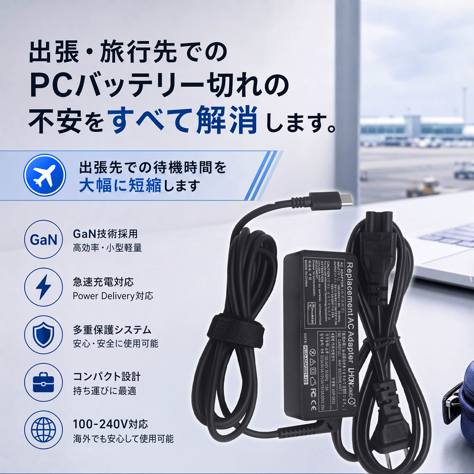 lifebook uh75（富士通／ノートパソコン用ACアダプター）｜ノート