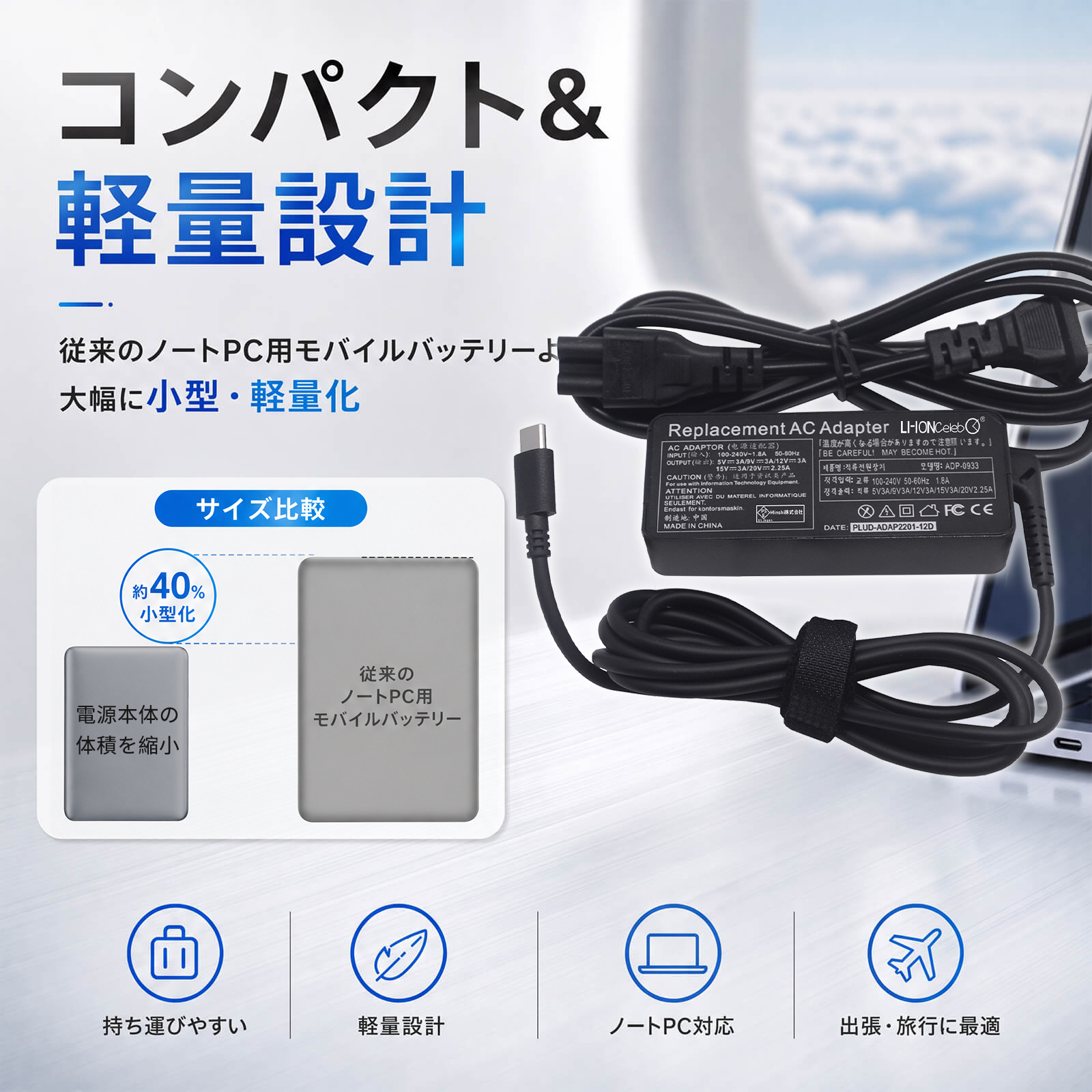 lifebook uh75（富士通／ノートパソコン用ACアダプター）｜ノート