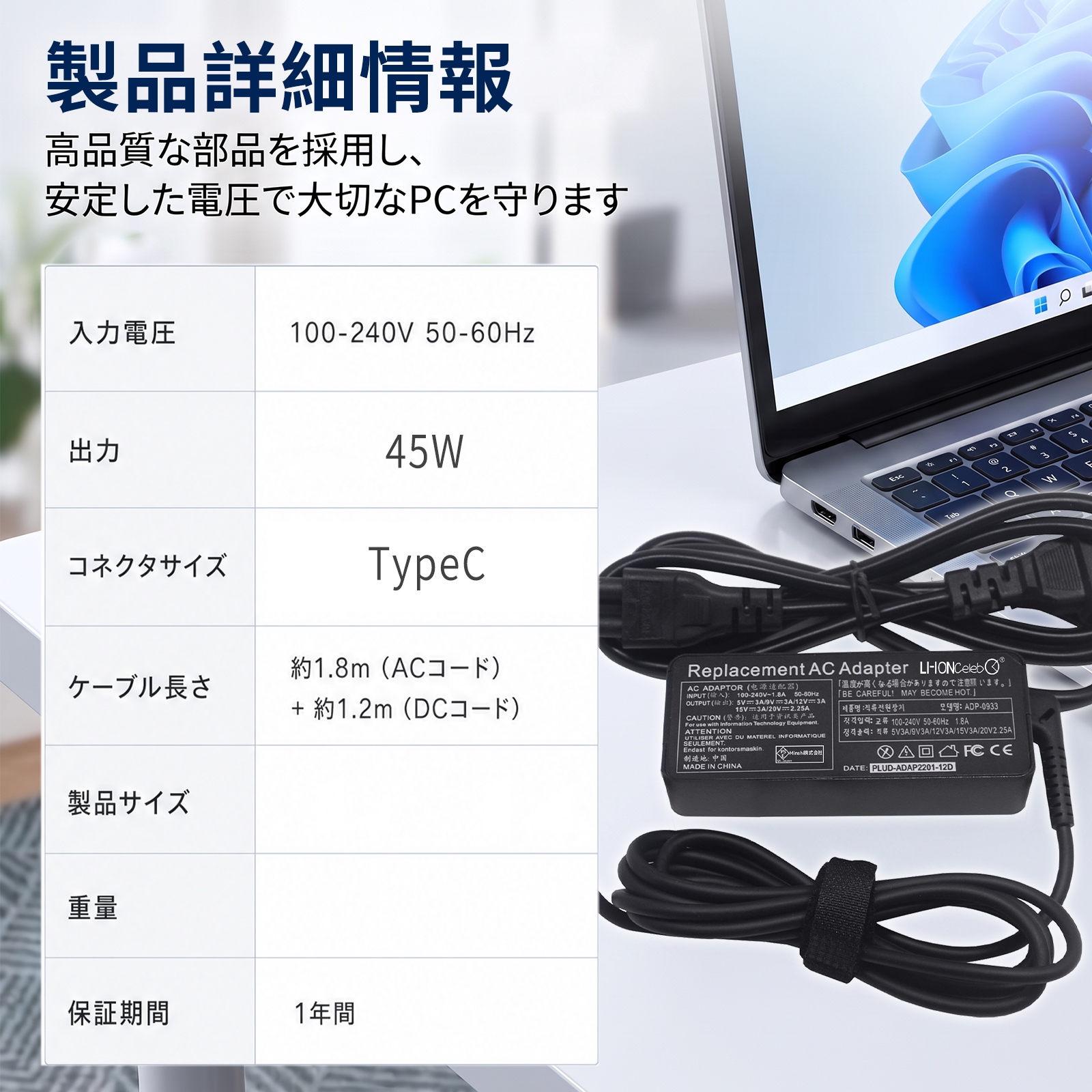 lifebook uh75（富士通／ノートパソコン用ACアダプター）｜ノート