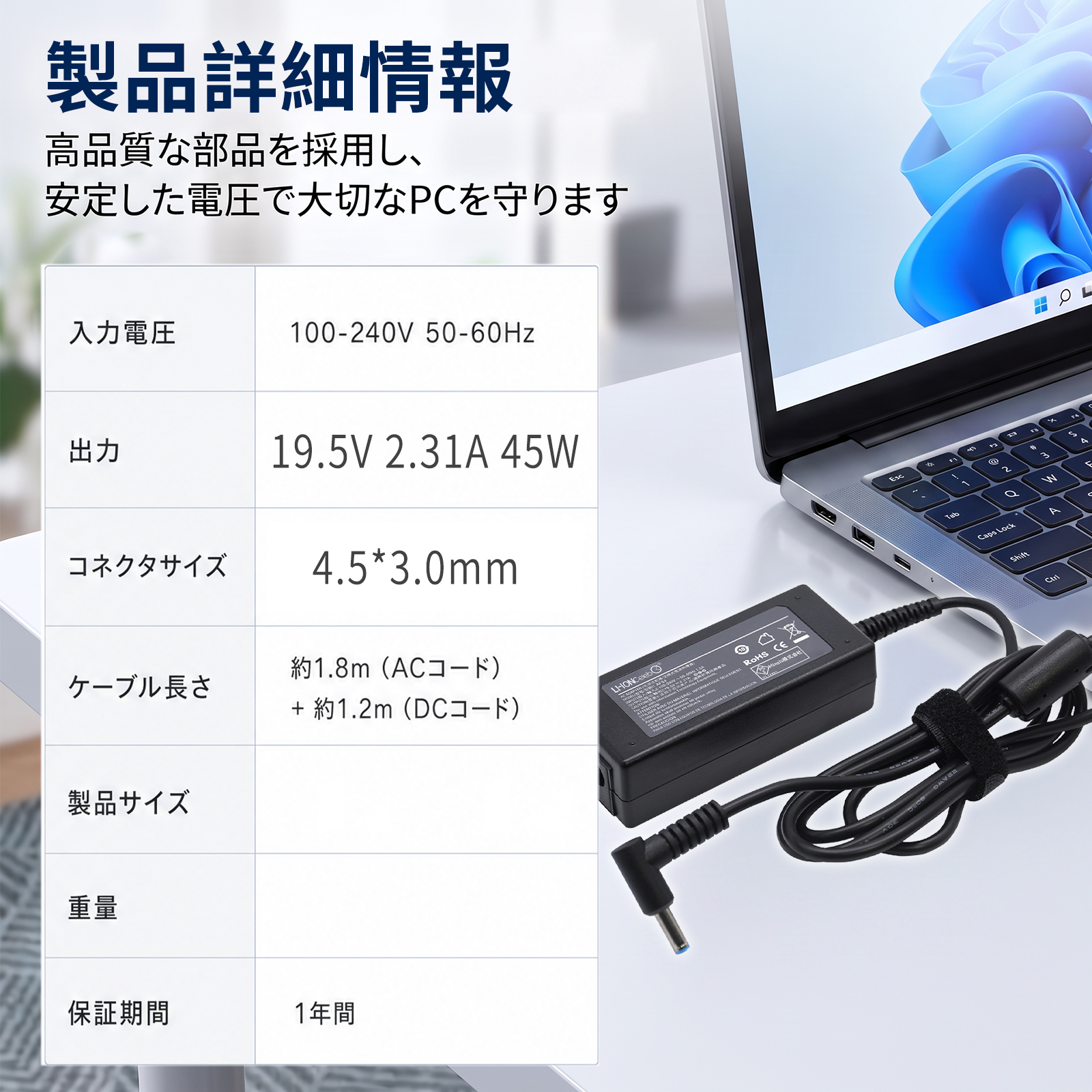 hp pavilion15（ノートパソコン用ACアダプター）｜ノートパソコン