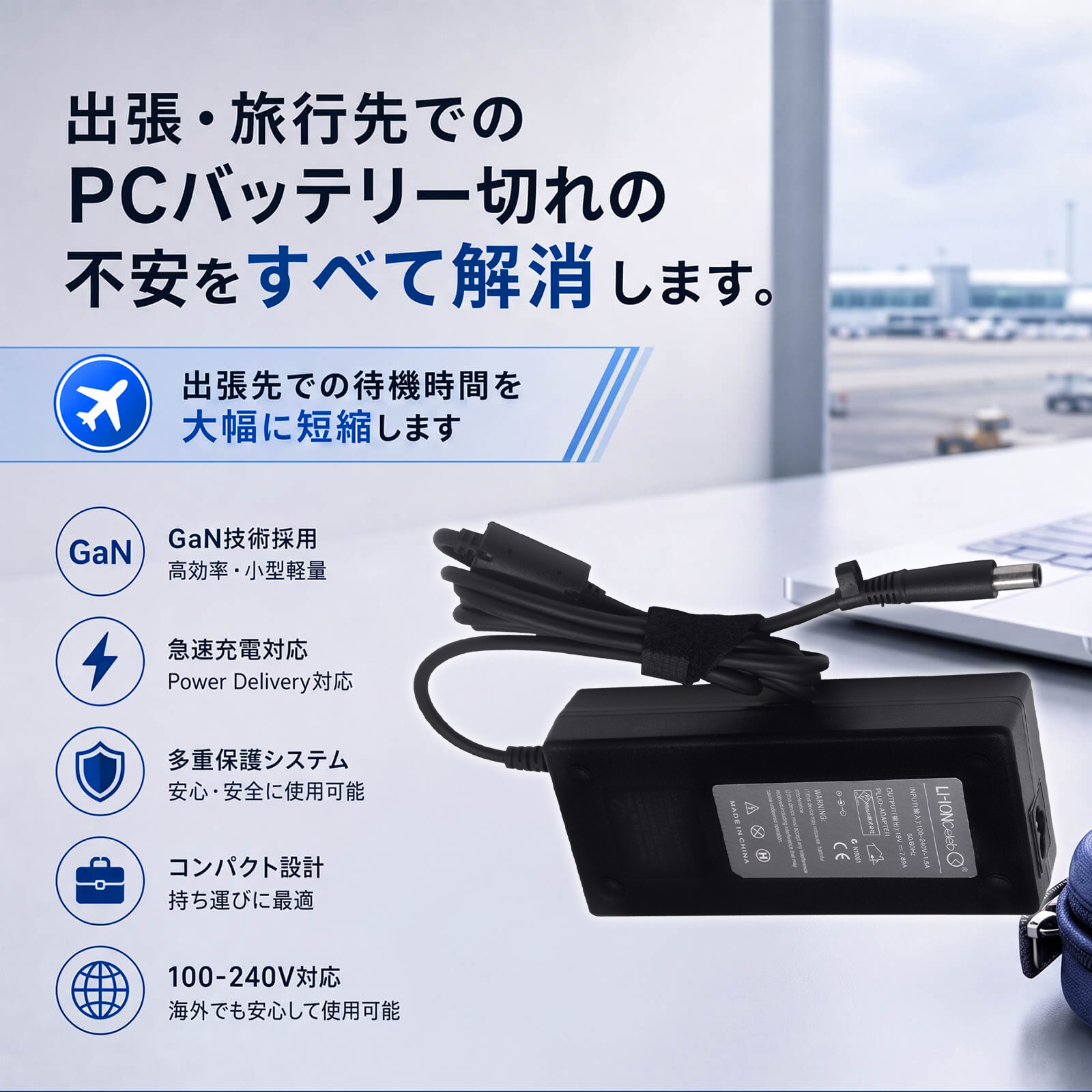 hp pavilion15（ノートパソコン用ACアダプター）｜ノートパソコン
