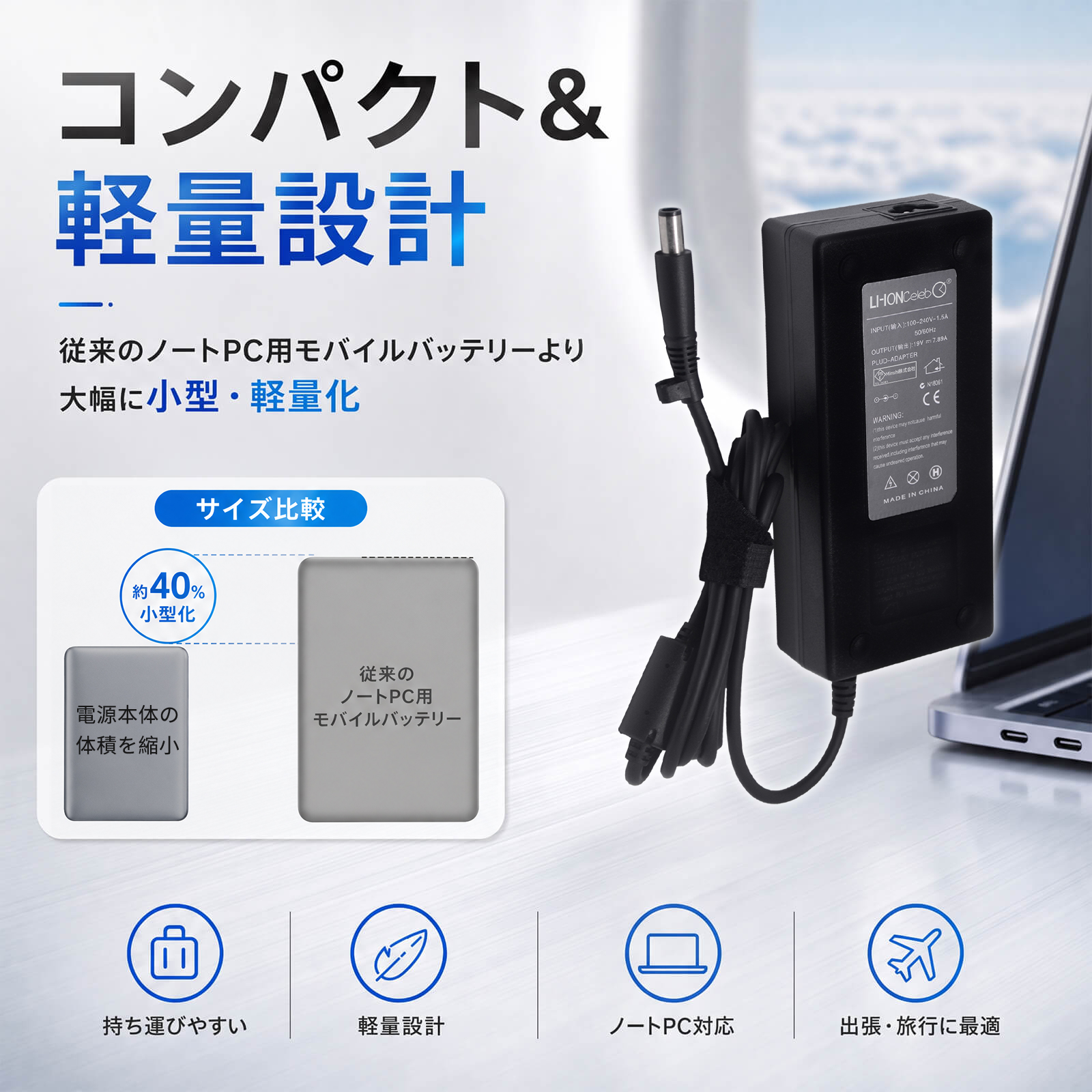 hp pavilion15（ノートパソコン用ACアダプター）｜ノートパソコン