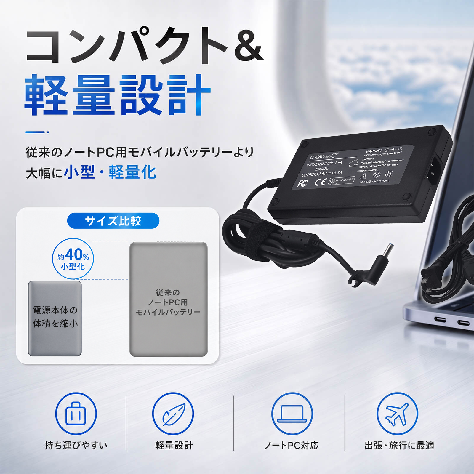 hp pavilion 15（ノートパソコン用ACアダプター）｜ノートパソコン