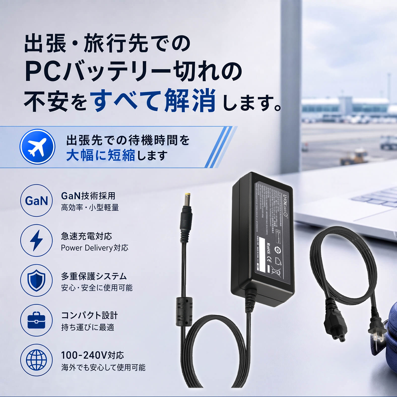 VAIO ノートパソコン用ACアダプター｜ノートパソコンアクセサリー