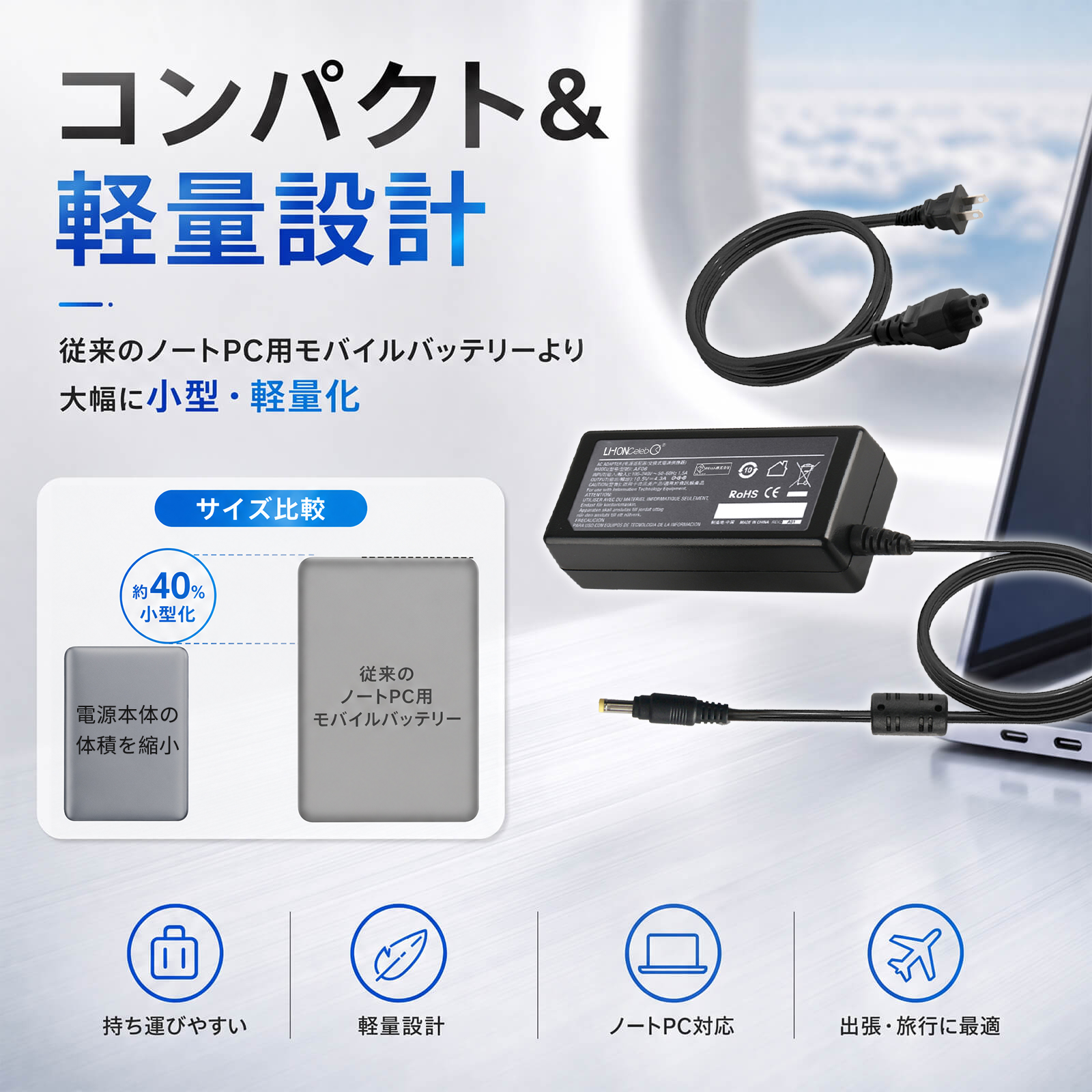 VAIO ノートパソコン用ACアダプター｜ノートパソコンアクセサリー