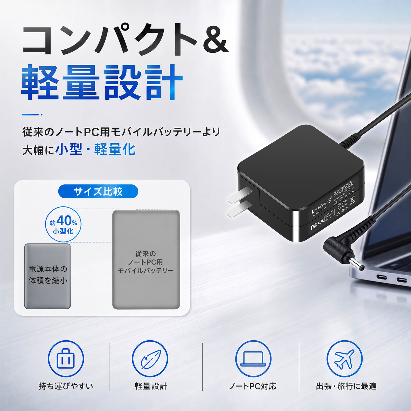 ideapad 320（ノートパソコン用ACアダプター）｜ノートパソコン