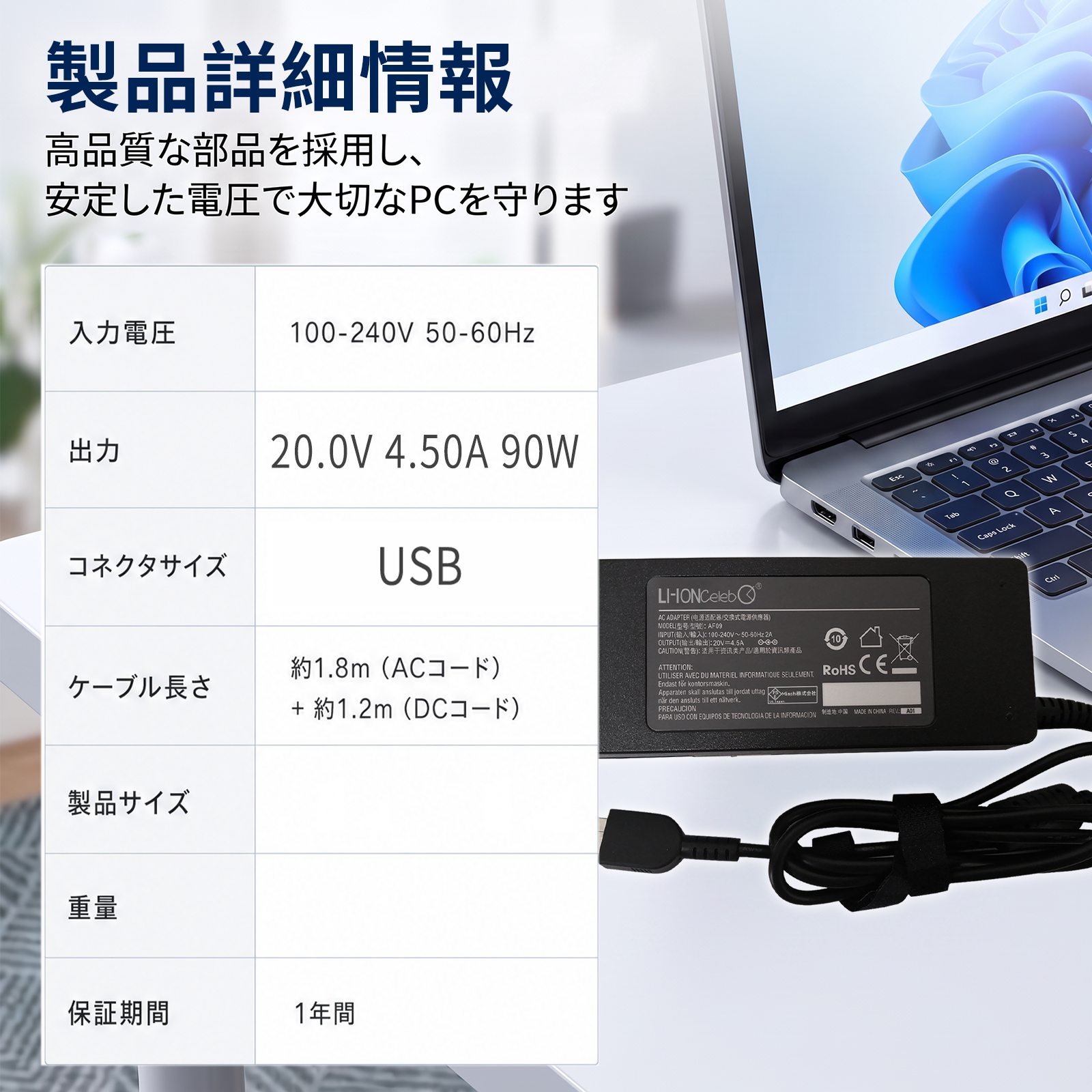 ideapad 330（ノートパソコン用ACアダプター）｜ノートパソコン