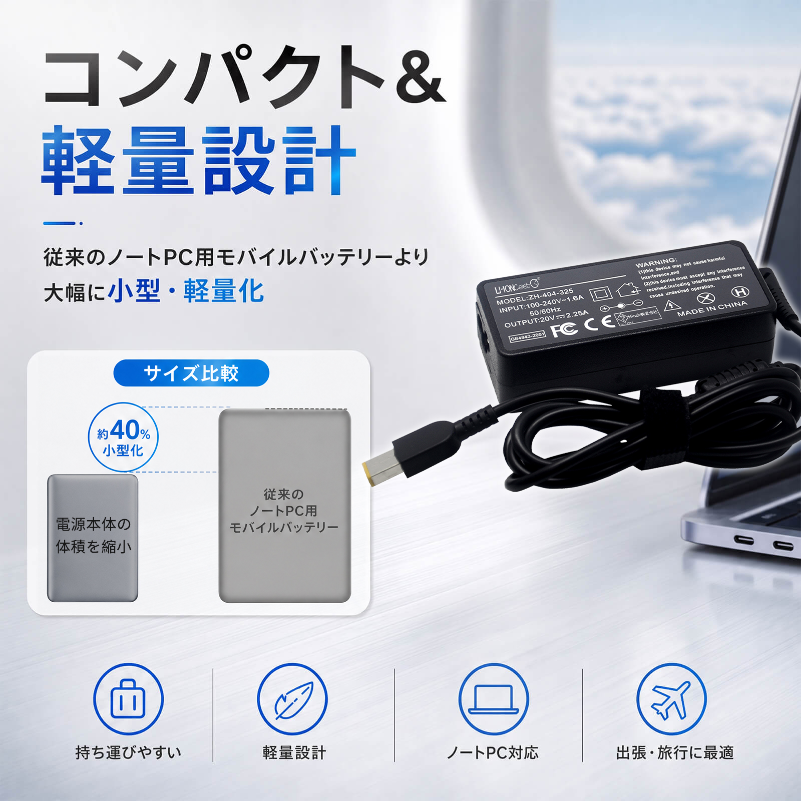 ns750 lavie（ノートパソコン用ACアダプター）｜ノートパソコン