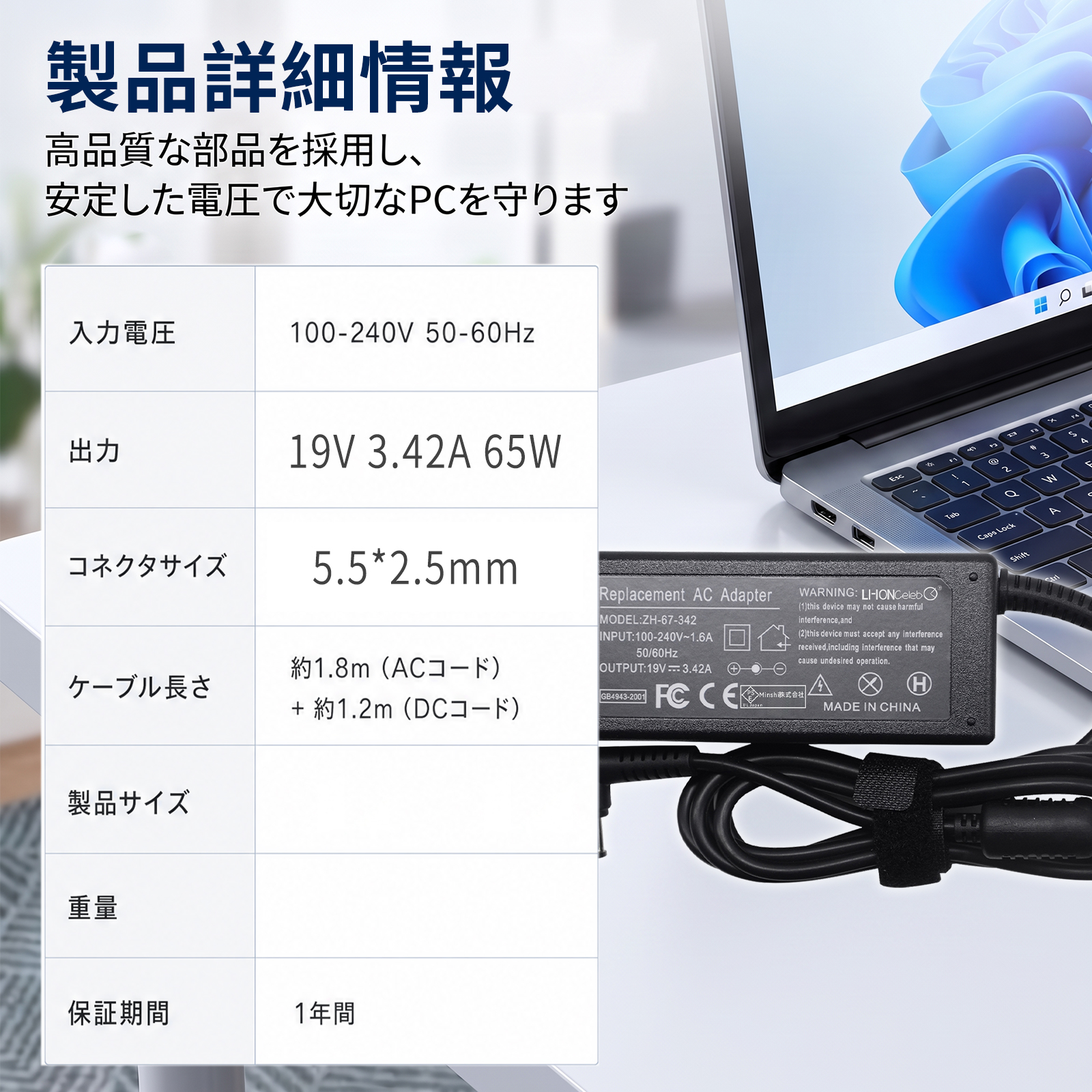 dynabook r63（ノートパソコン用ACアダプター）｜ノートパソコン