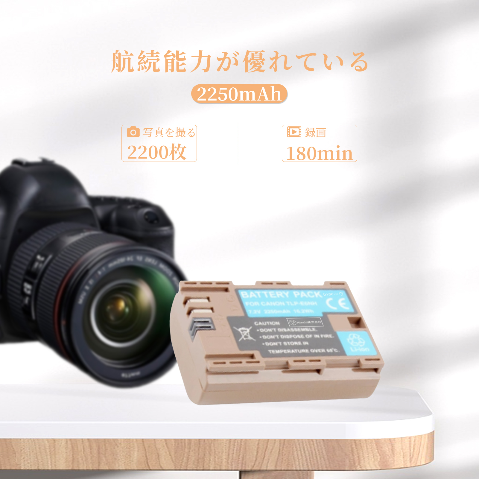 eos6d（デジカメ用バッテリー）｜カメラアクセサリー｜カメラ | テレビ