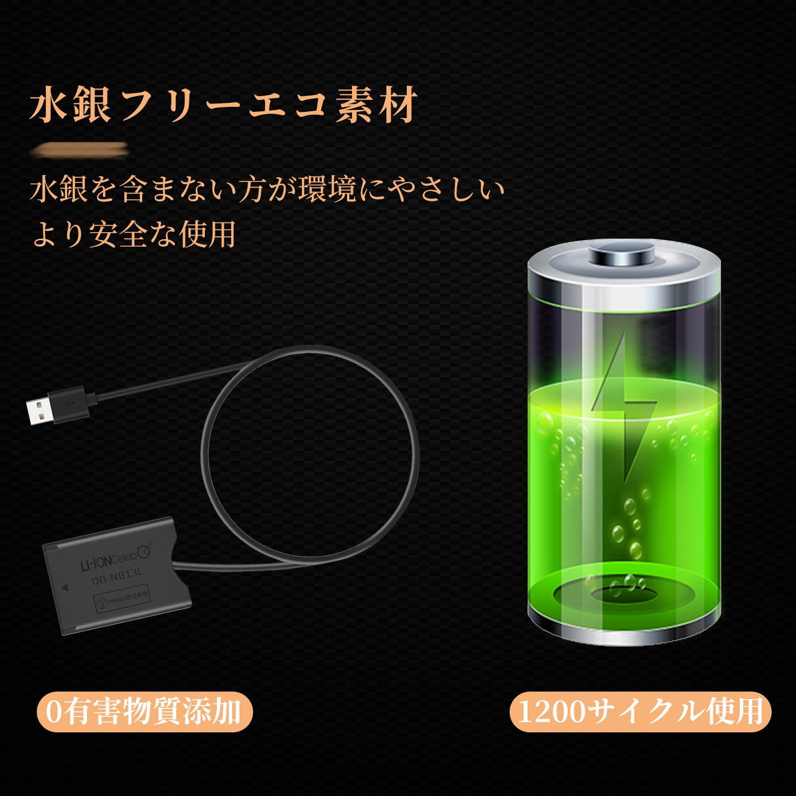 G3X（デジカメ用バッテリー）｜コンパクトデジタルカメラ｜カメラ