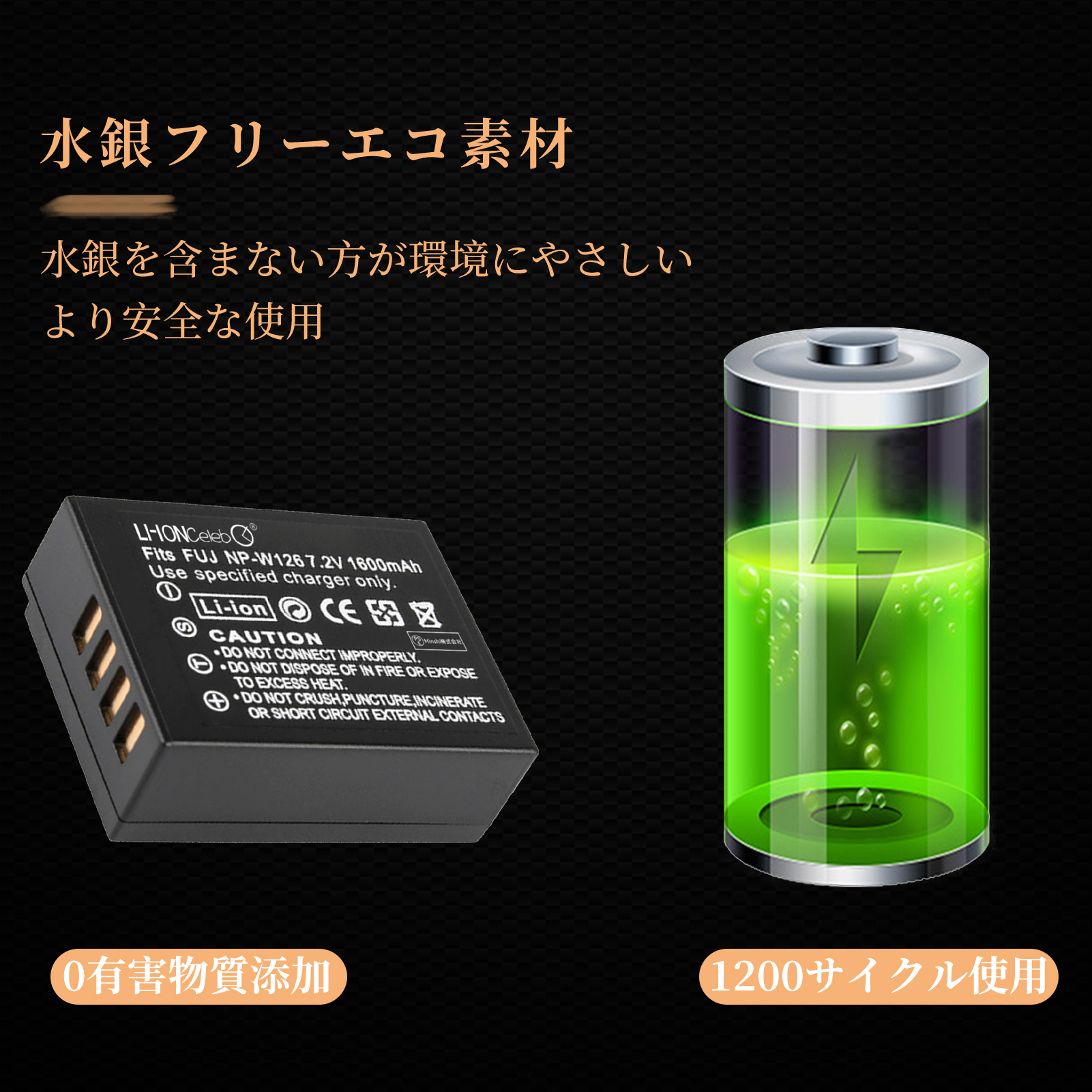 FinePix FUJIFILM（デジカメ用バッテリー）｜カメラアクセサリー
