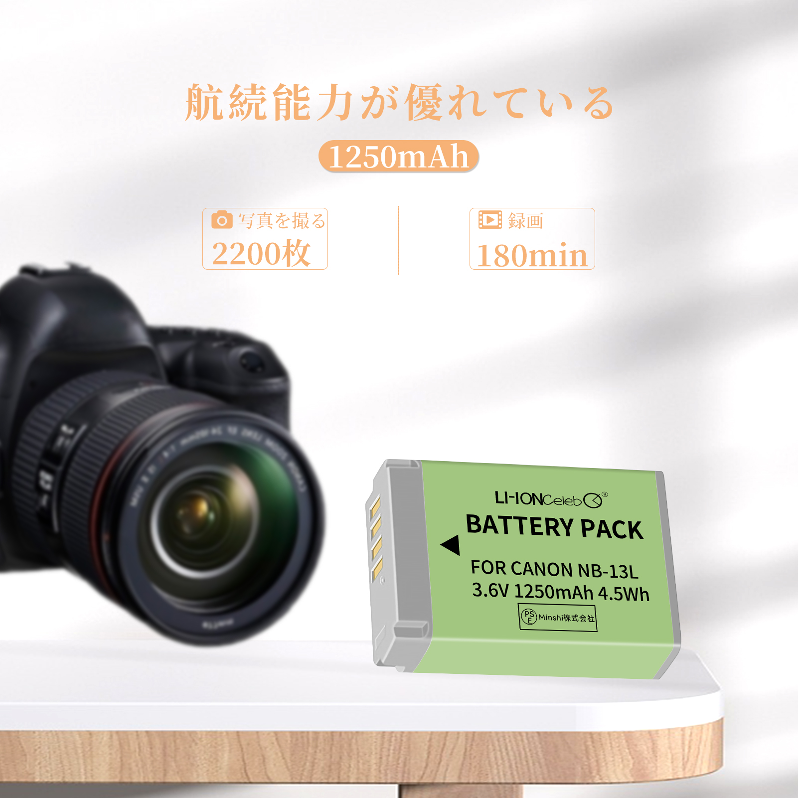 Canon sx 620 HS（デジカメ用バッテリー）｜コンパクトデジタルカメラ