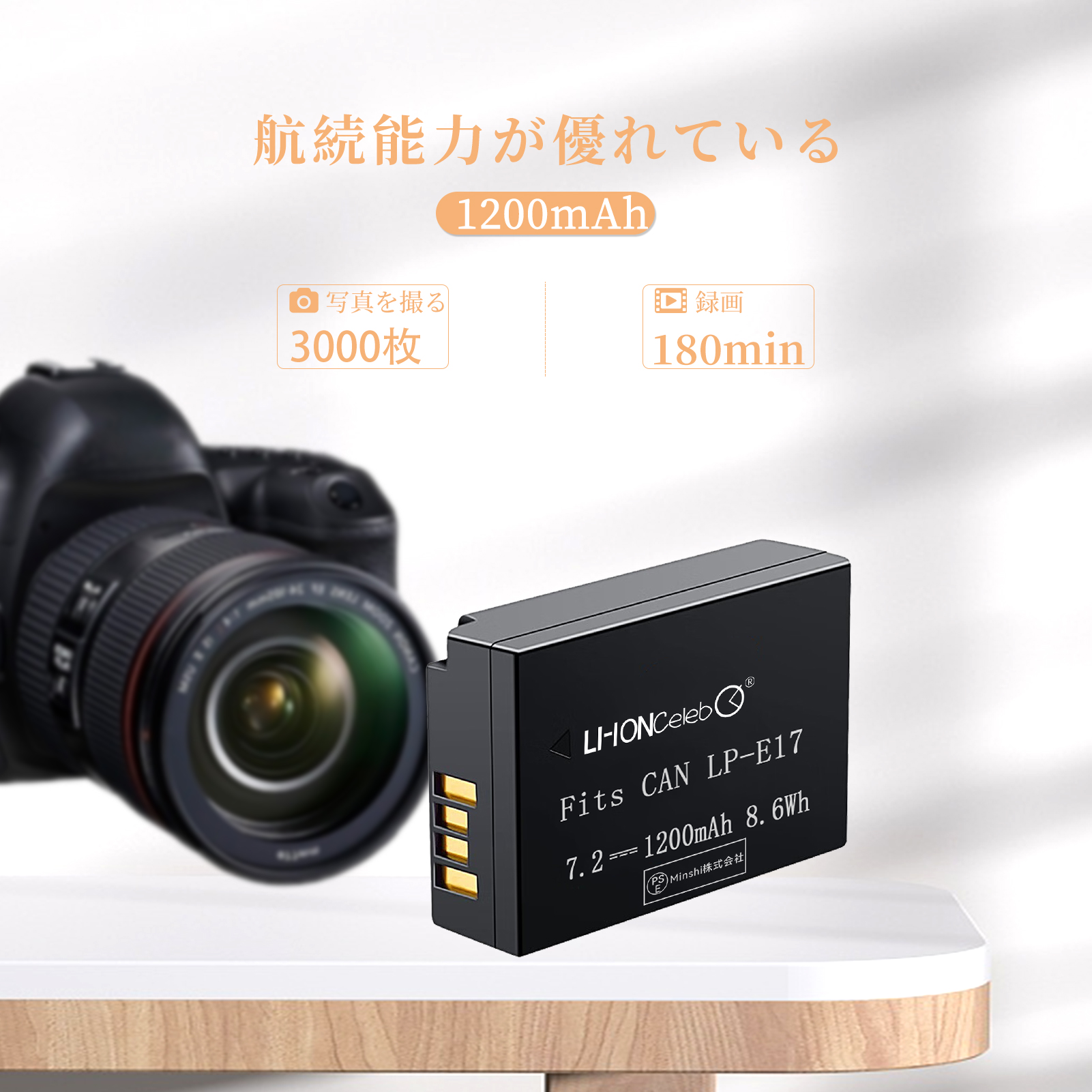 EOS Kiss x9i（デジカメ用バッテリー）｜カメラアクセサリー｜カメラ