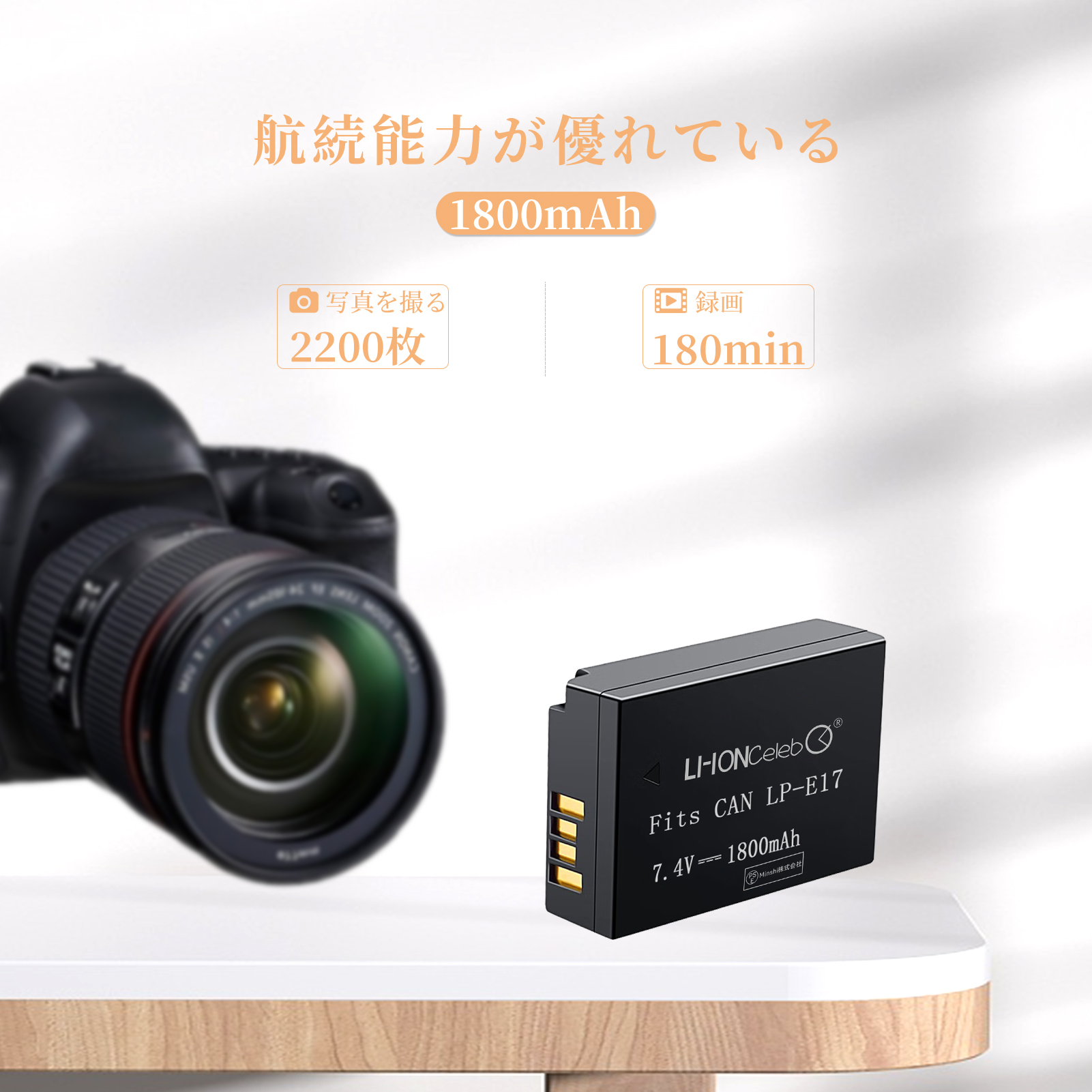 eos m6 mark ii（デジカメ用バッテリー）｜カメラアクセサリー｜カメラ