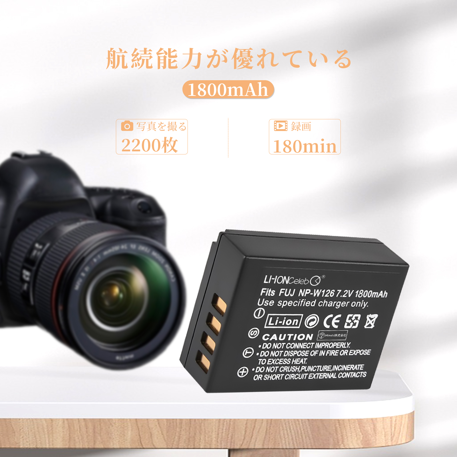 FinePix FUJIFILM（デジカメ用バッテリー）｜カメラアクセサリー