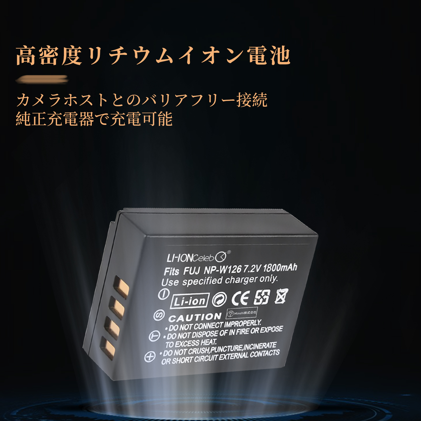 FinePix FUJIFILM（デジカメ用バッテリー）｜カメラアクセサリー