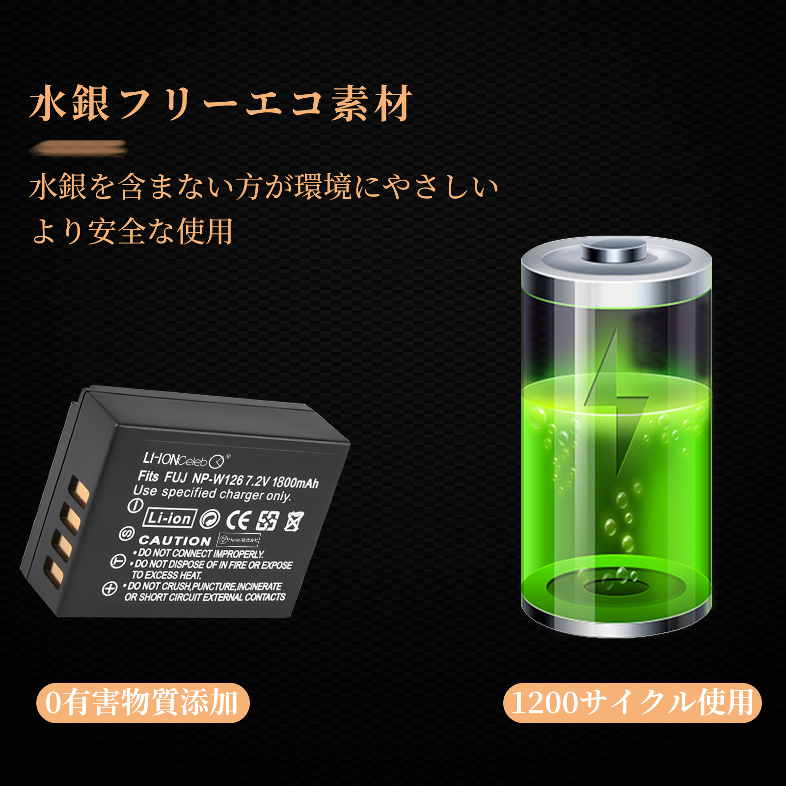 FinePix FUJIFILM（デジカメ用バッテリー）｜カメラアクセサリー