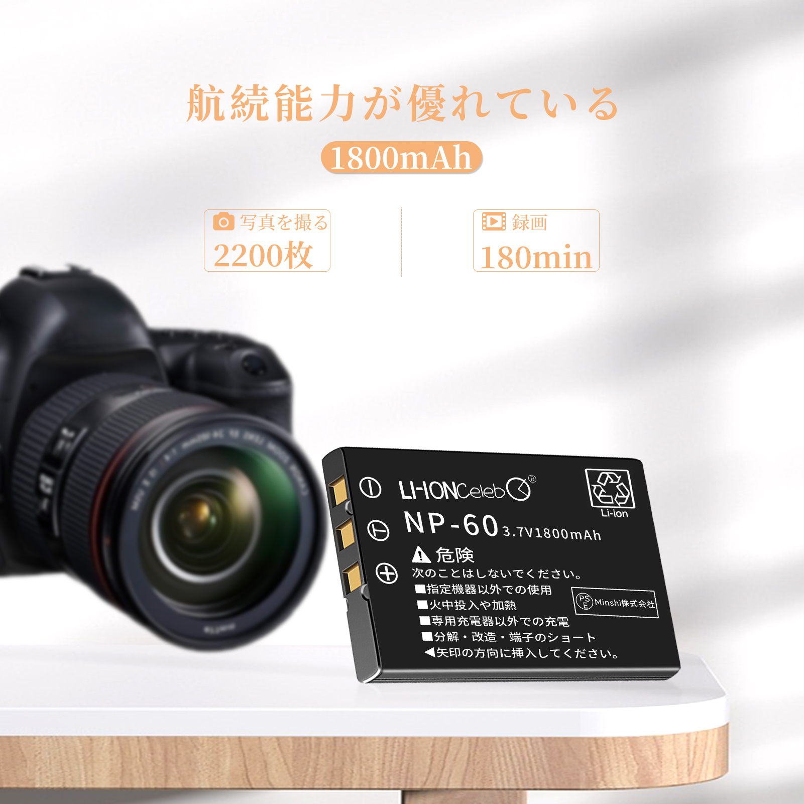 FinePix FUJIFILM（デジカメ用バッテリー）｜カメラアクセサリー