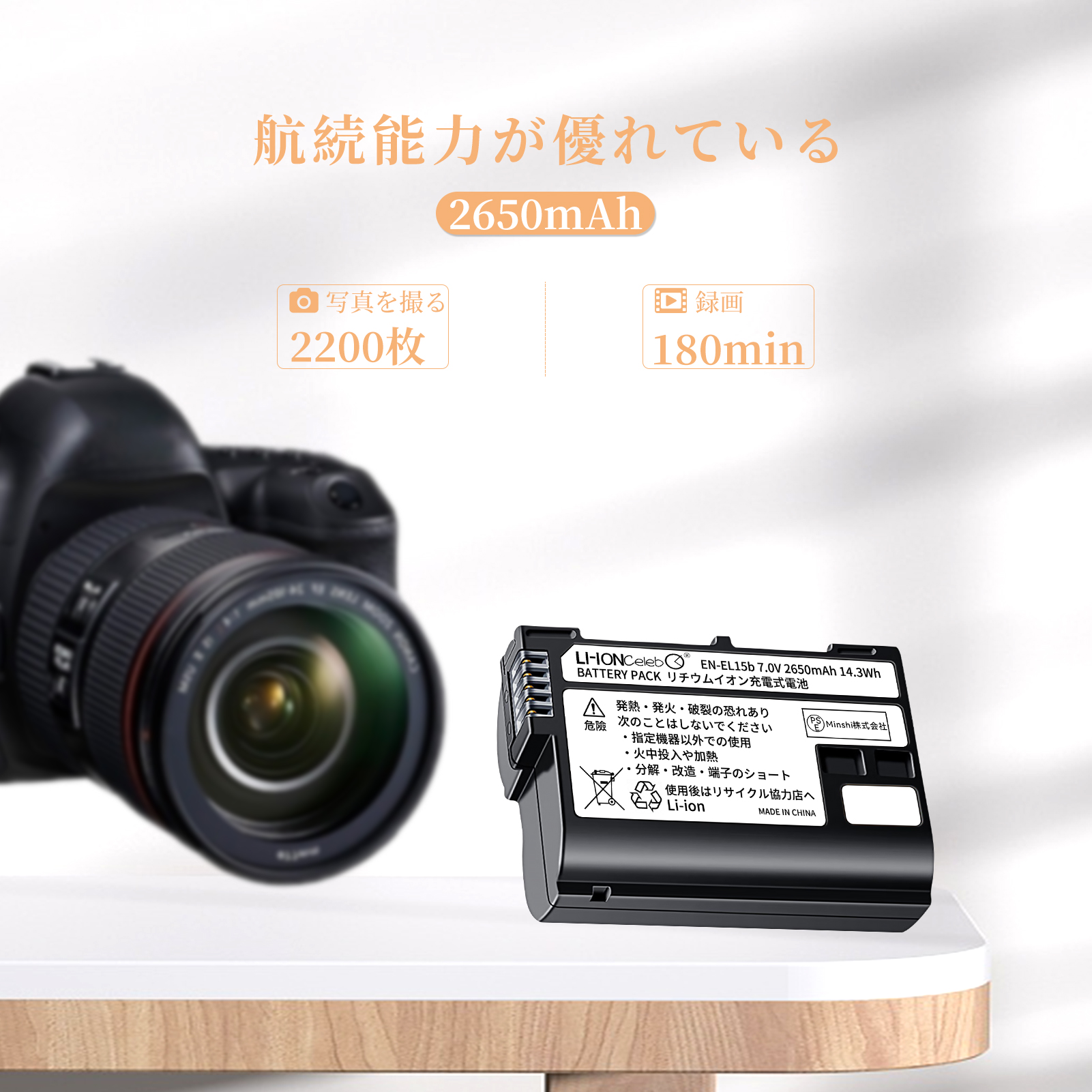 Nikon D7200（デジカメ用バッテリー）｜カメラアクセサリー｜カメラ