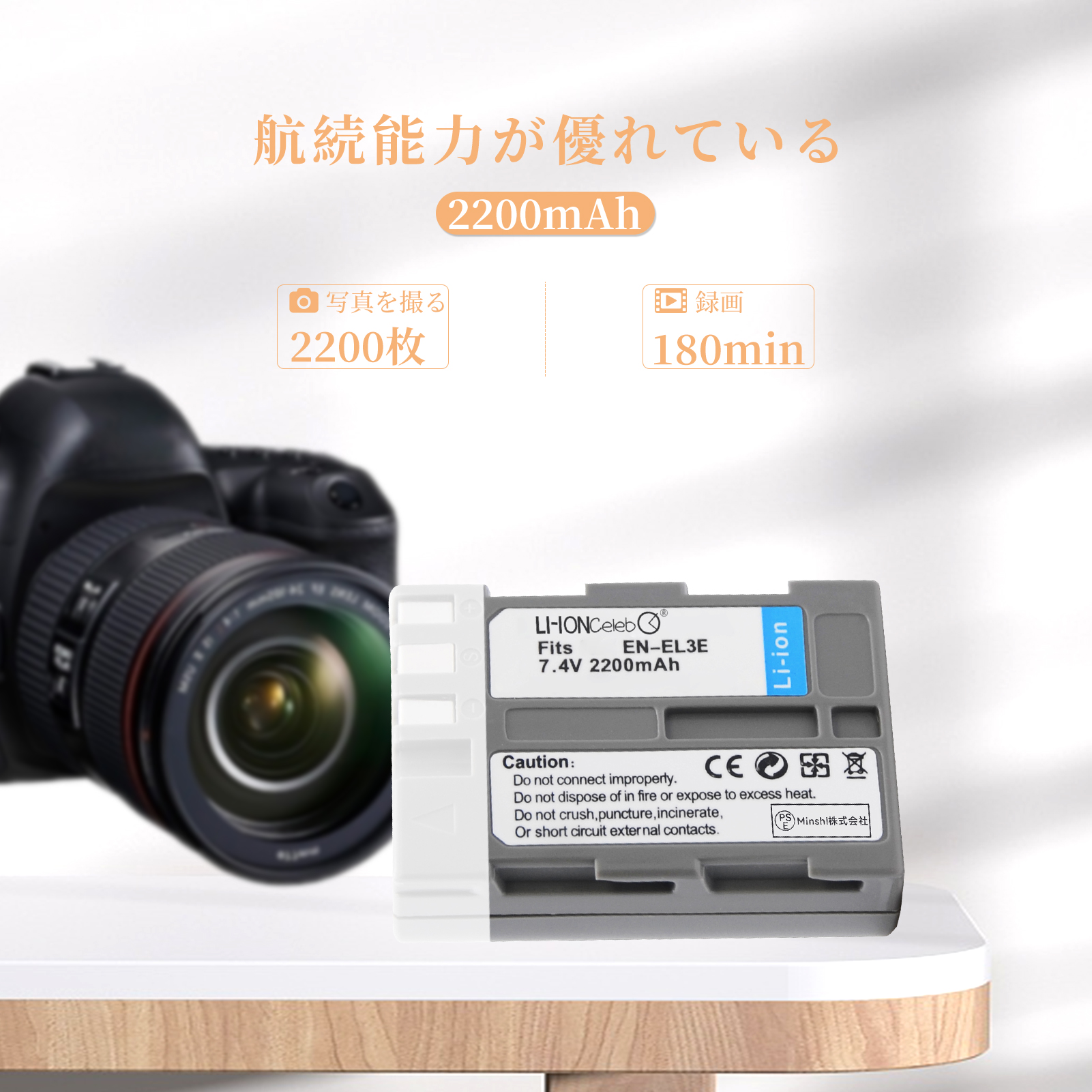 nikon d90（デジカメ用バッテリー）｜カメラアクセサリー｜カメラ