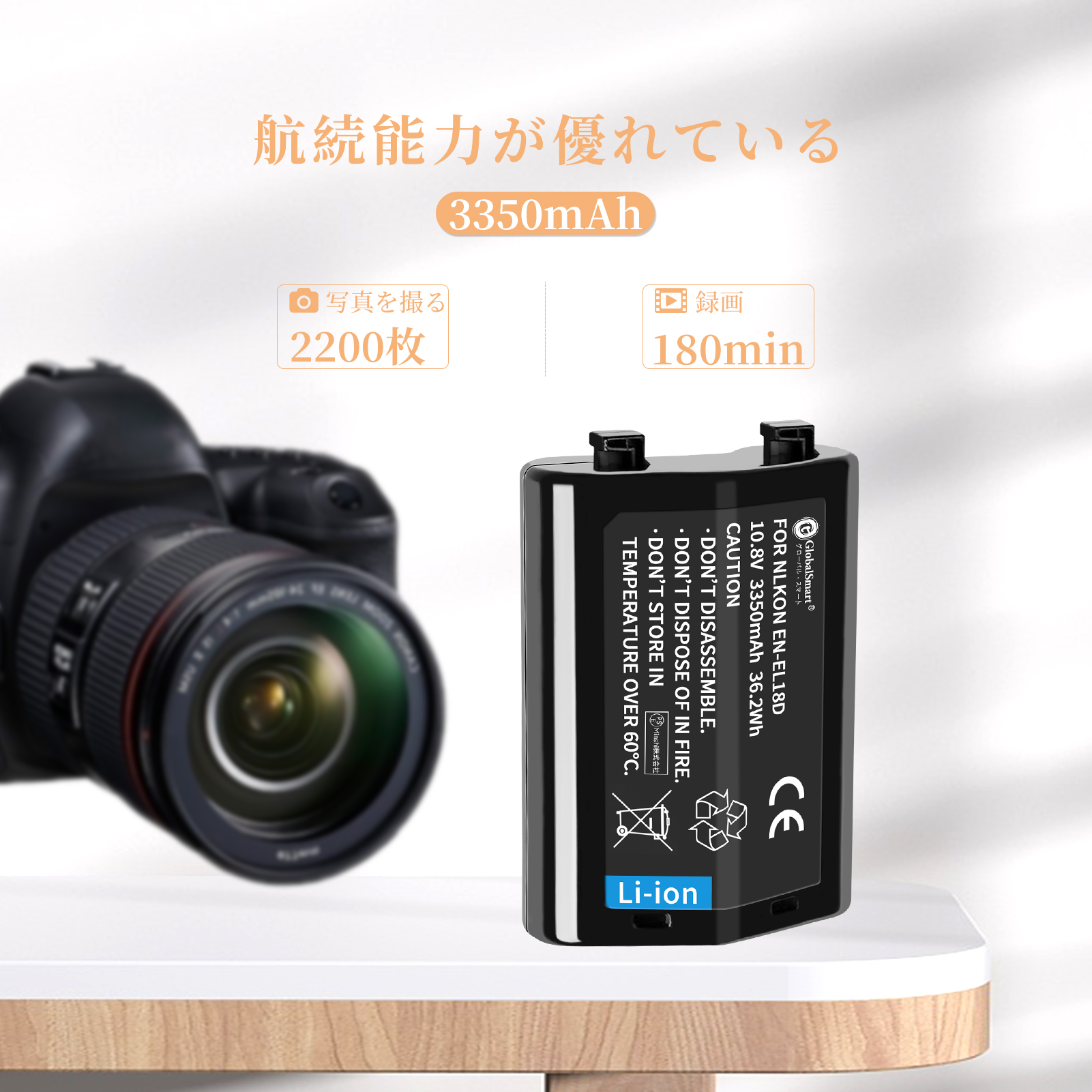 d5 nikon（デジカメ用バッテリー）｜カメラアクセサリー｜カメラ