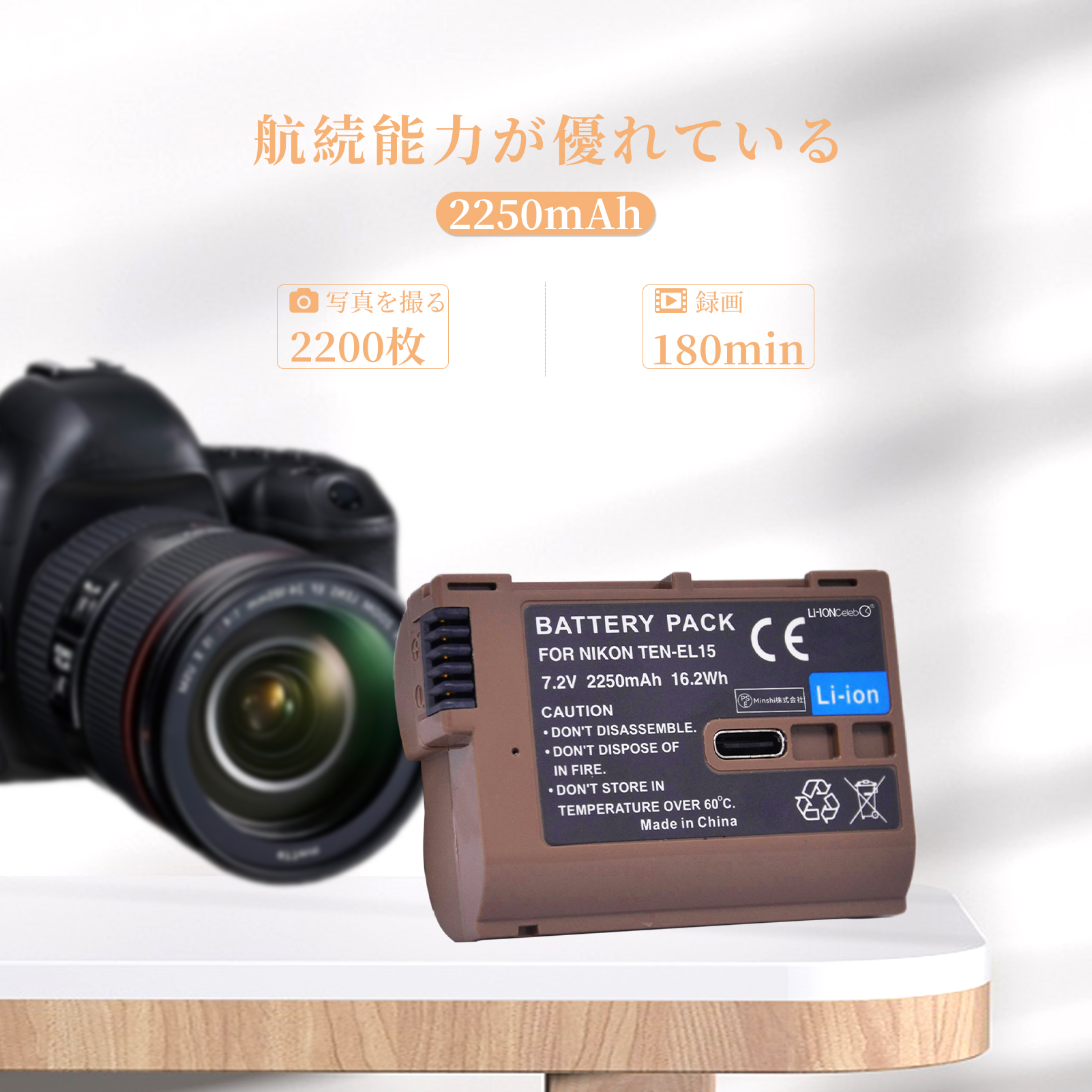 z6Ⅲ（ニコン／デジカメ用バッテリー）｜カメラアクセサリー｜カメラ