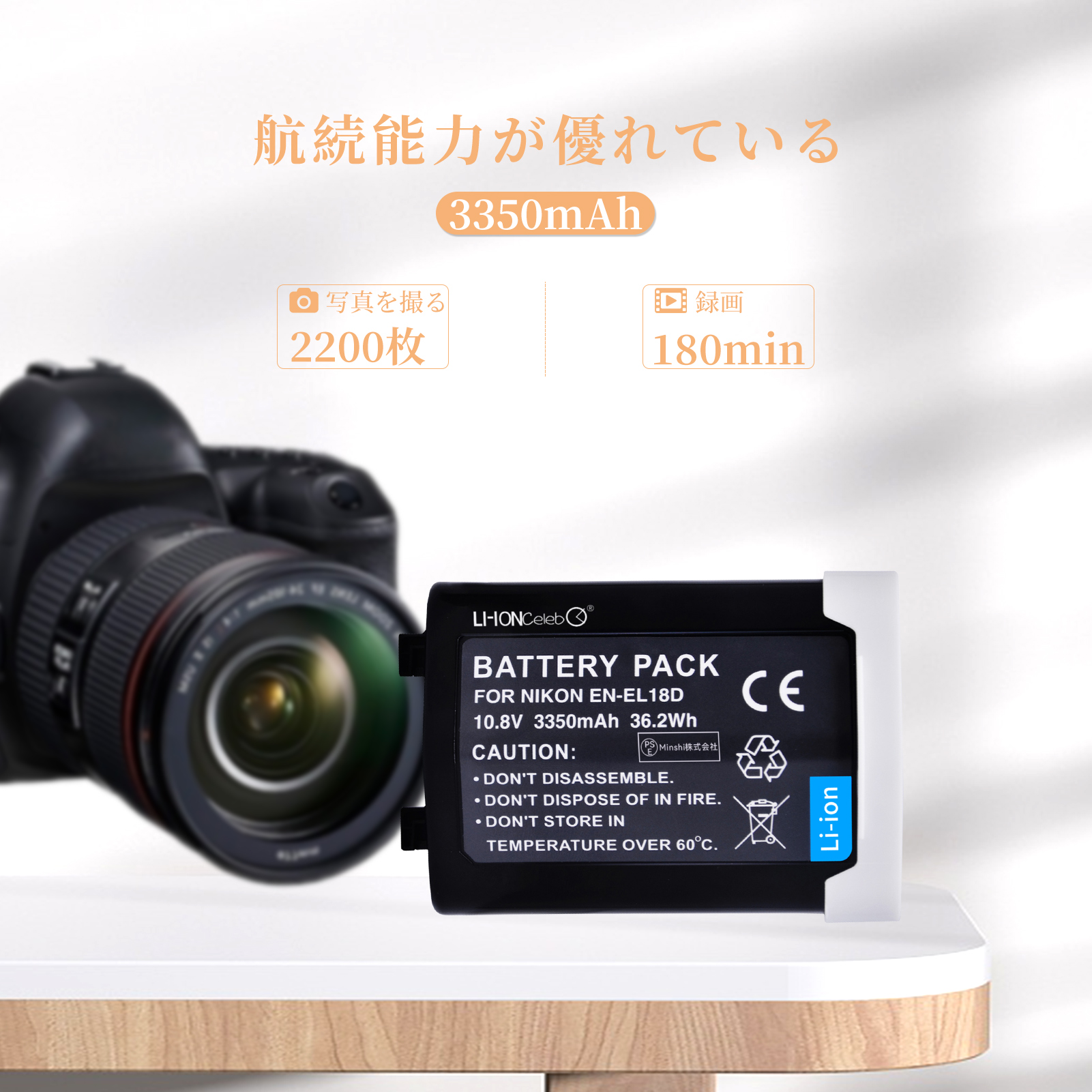 d5 nikon（デジカメ用バッテリー）｜カメラアクセサリー｜カメラ