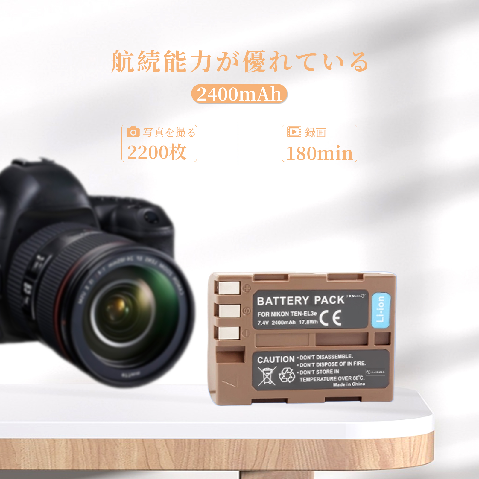 nikon d90（デジカメ用バッテリー）｜カメラアクセサリー｜カメラ
