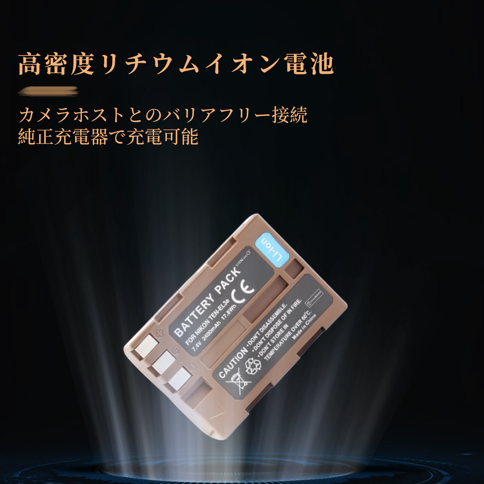 nikon d90（デジカメ用バッテリー）｜カメラアクセサリー｜カメラ